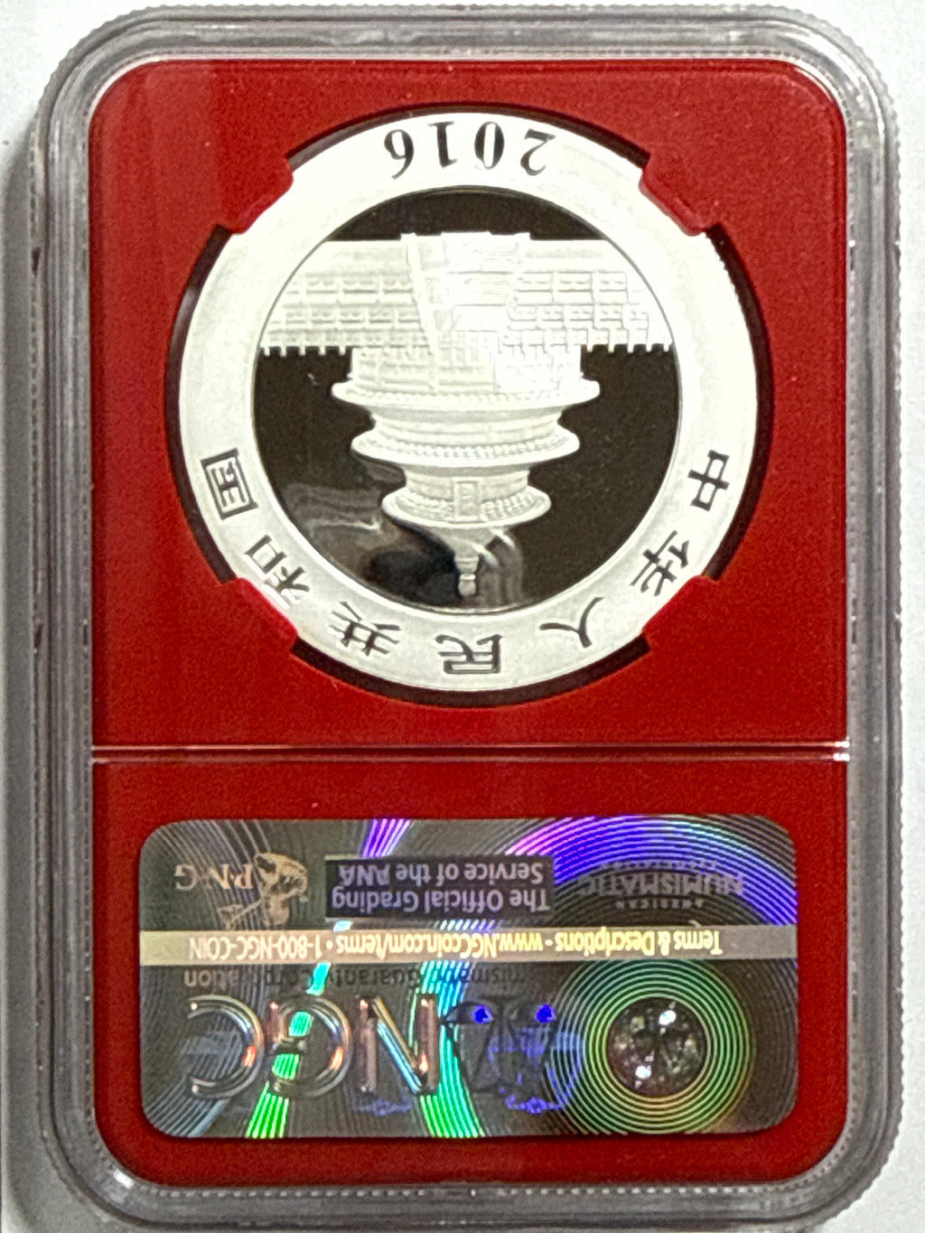 2016 China Silver Panda 10 Yuan NGC MS70 Red Core
