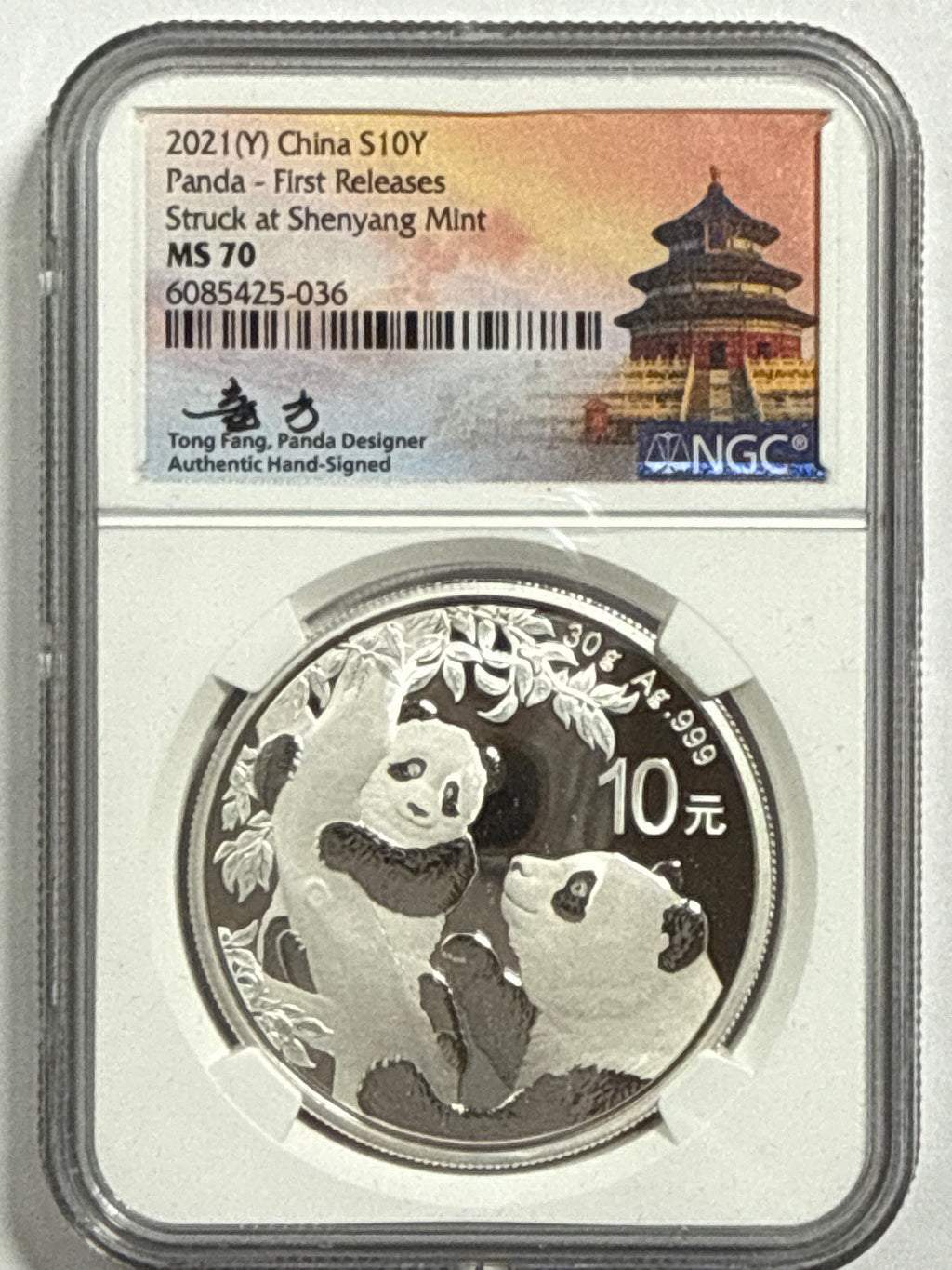 2021 (G/S/Y) China Silver Panda 10 Yuan 3 Coin Box Set NGC First Release MS70 Struck at(Shenzhen/Shanghai/Shenyang Mints) Tong Fang