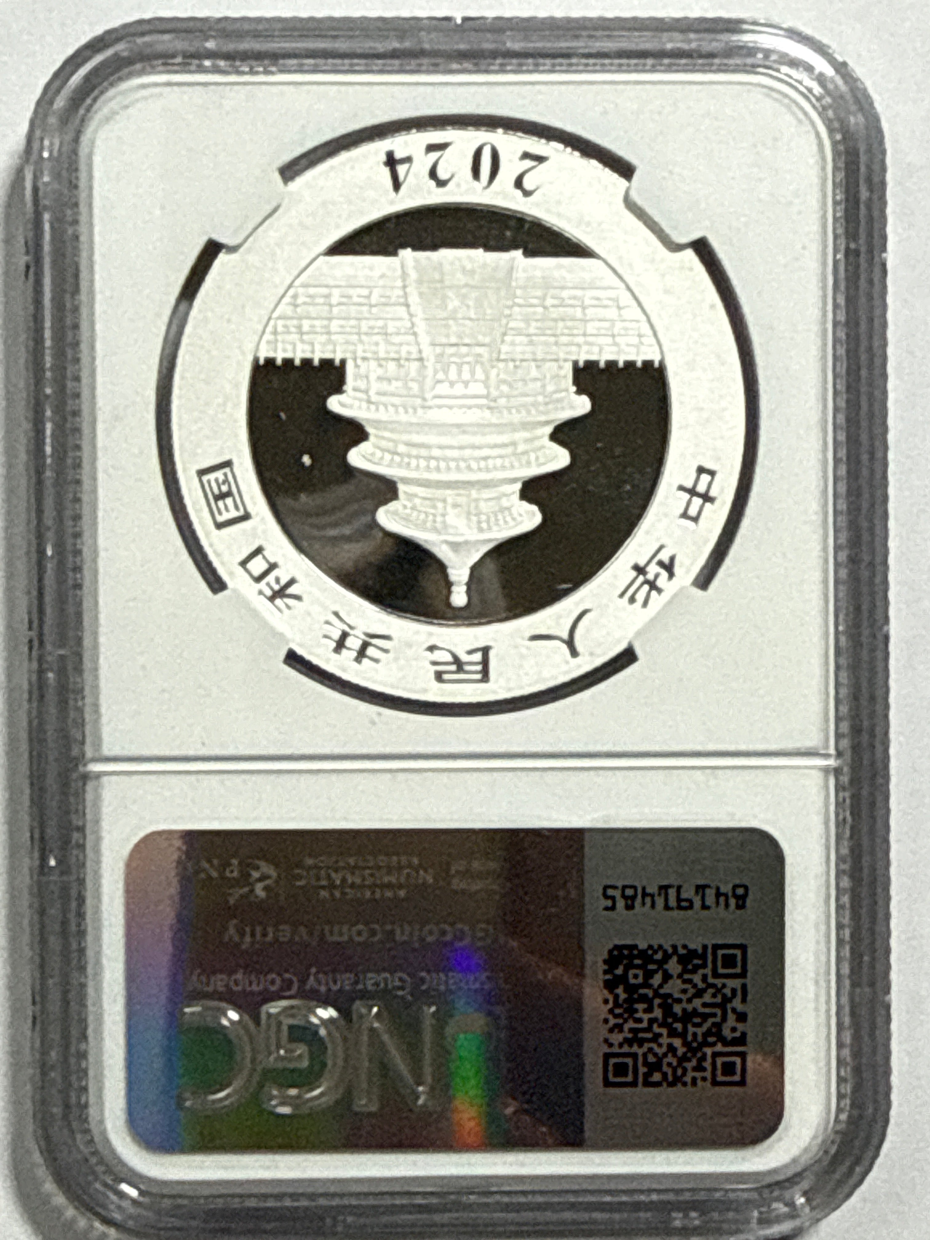 2024 (G/S/Y) China Silver Panda 10 Yuan 3 Coin Box Set  NGC First Release MS70 FDOI Struck at(Shenzhen/Shanghai/Shenyang Mints) Peter Gu