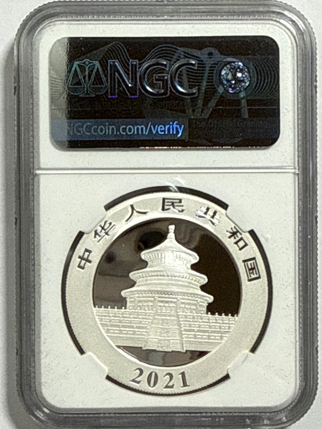 2021 (G/S/Y) China Silver Panda 10 Yuan 3 Coin Box Set NGC First Release MS70 Struck at(Shenzhen/Shanghai/Shenyang Mints) Tong Fang