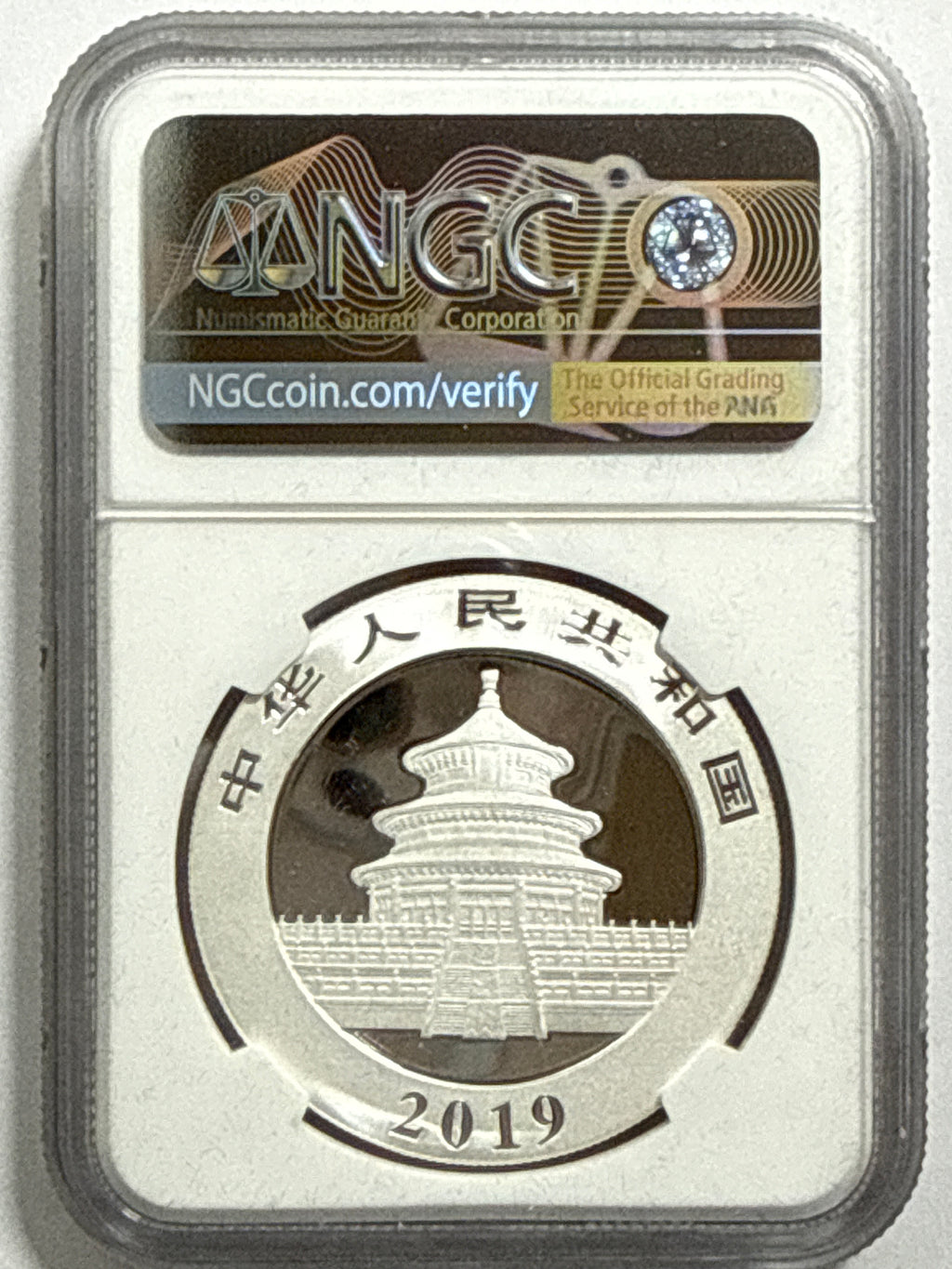 2019 (G/S/Y) China Silver Panda 10 Yuan 3 Coin Box Set NGC First Release MS70 Struck at(Shenzhen/Shanghai/Shenyang Mints) Tong Fang