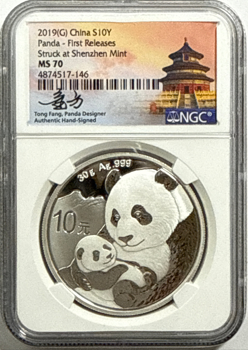 2019 (G/S/Y) China Silver Panda 10 Yuan 3-Coin Box Set NGC First Release MS70 Struck at(Shenzhen/Shanghai/Shenyang Mints) Tong Fang