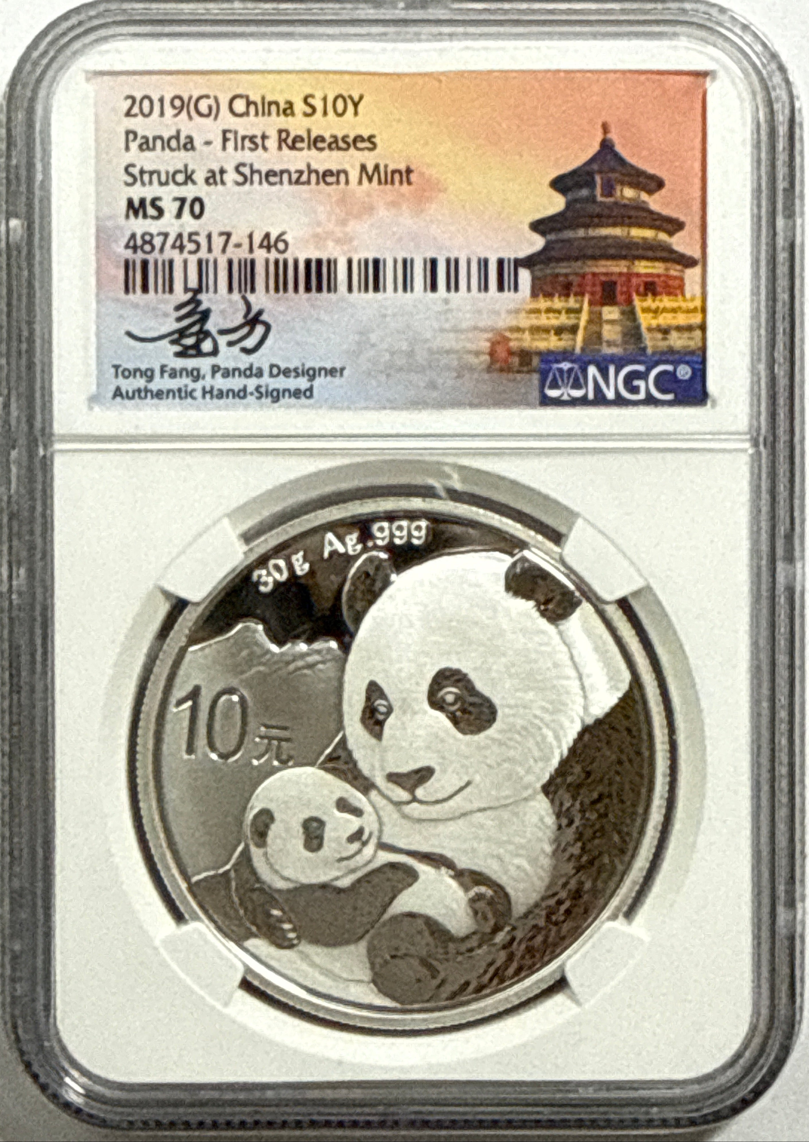 2019 (G/S/Y) China Silver Panda 10 Yuan 3 Coin Box Set NGC First Release MS70 Struck at(Shenzhen/Shanghai/Shenyang Mints) Tong Fang