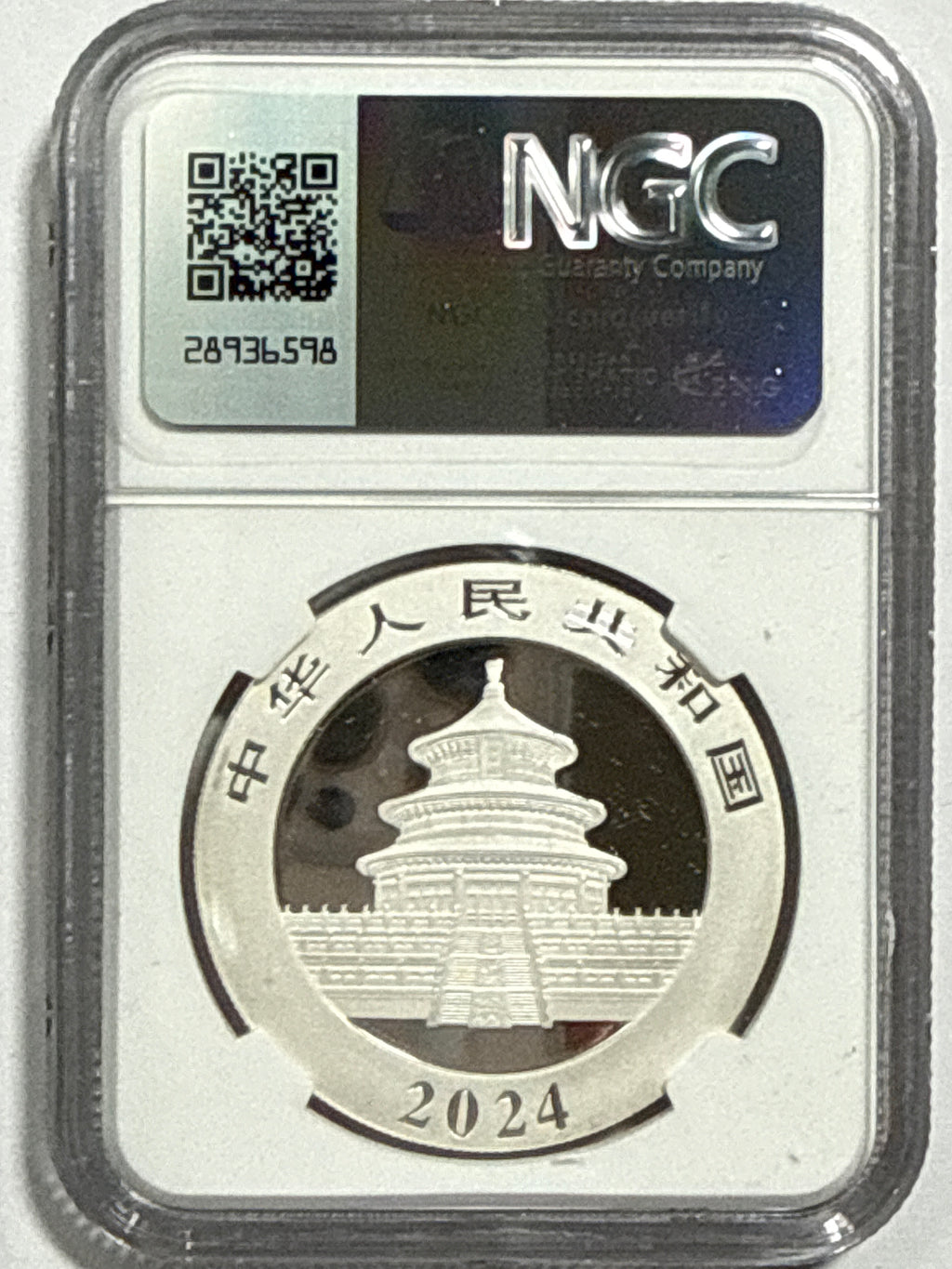 2024 (G/S/Y) China Silver Panda 10 Yuan 3 Coin Box Set  NGC First Release MS70 FDOI Struck at(Shenzhen/Shanghai/Shenyang Mints) Peter Gu
