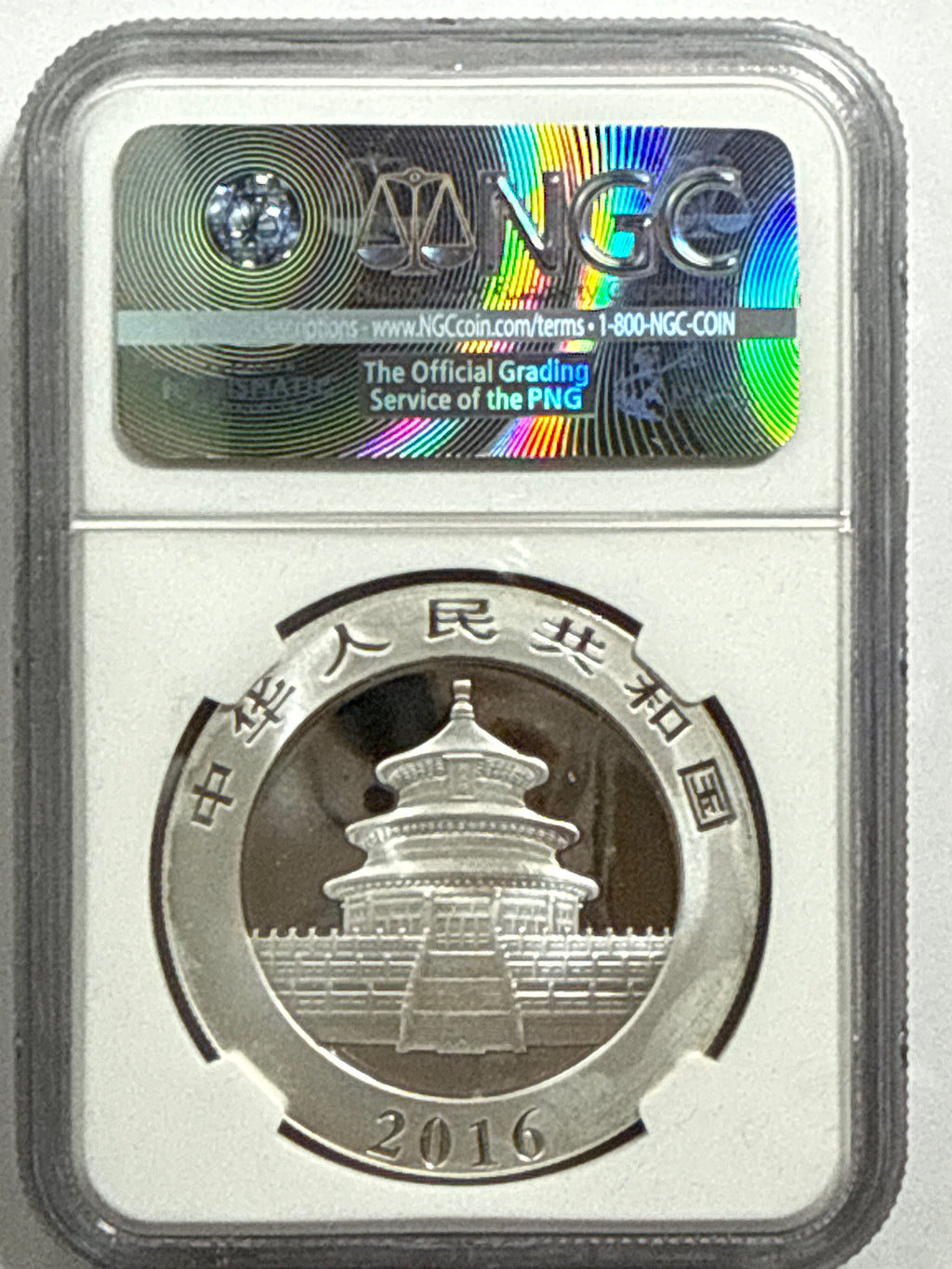 2016 China Silver Panda 10 Yuan NGC Early Release MS70