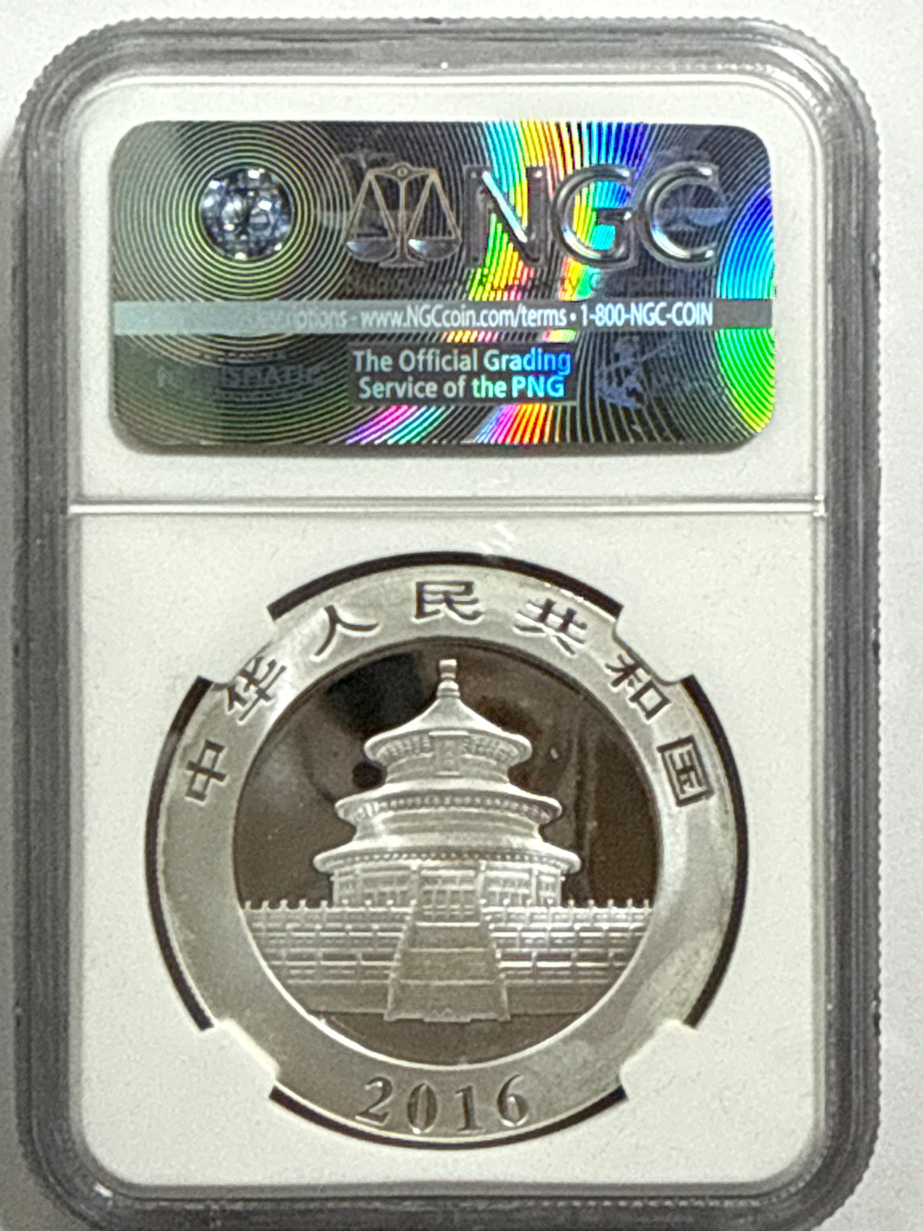 2016 China Silver Panda 10 Yuan NGC Early Release MS70