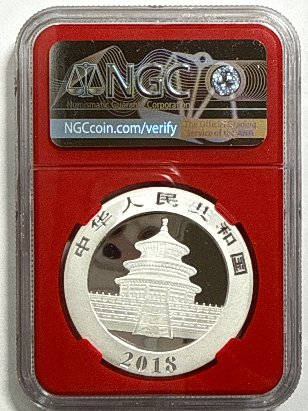 2018 China Silver Panda 10 Yuan NGC Early Release MS70 Red Core