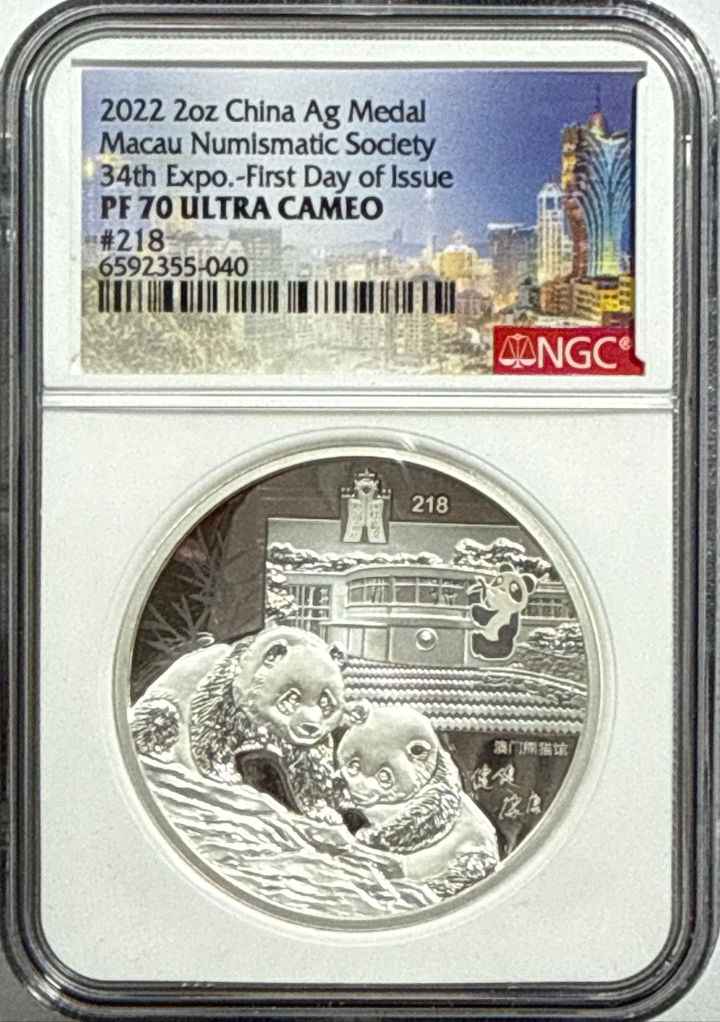 2022 China 2 oz Ag Medal Panda Silver Coin  Macau Numismatic Society 34th Epo-First Day of Issue PF70 UCAM #218
