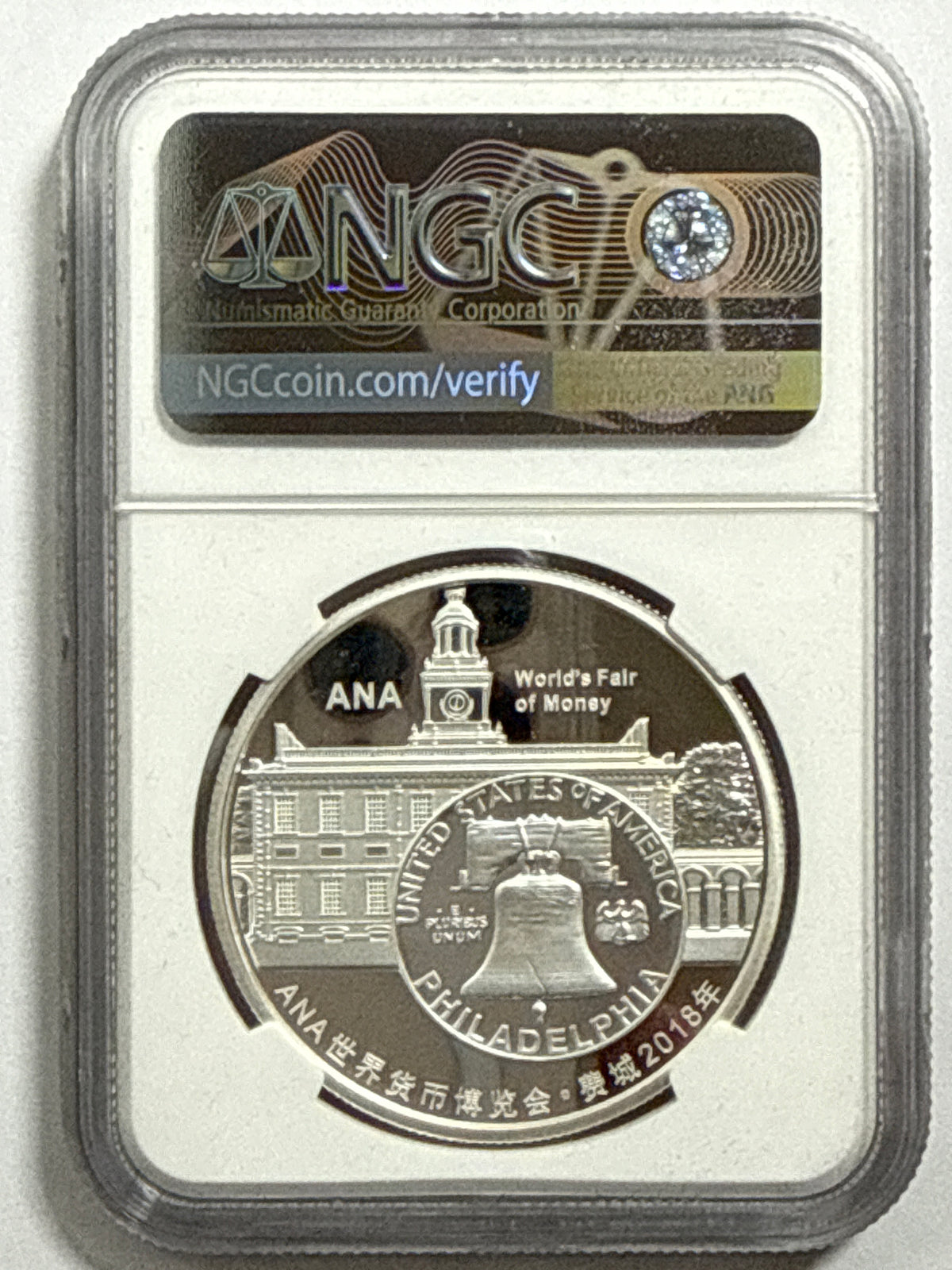 2018 Gilt China 1 oz Sliver Panda Official Mint Medal ANA World's Fair of Money Philadephia -First Release NGC PGF70 UCAM Box & CoA