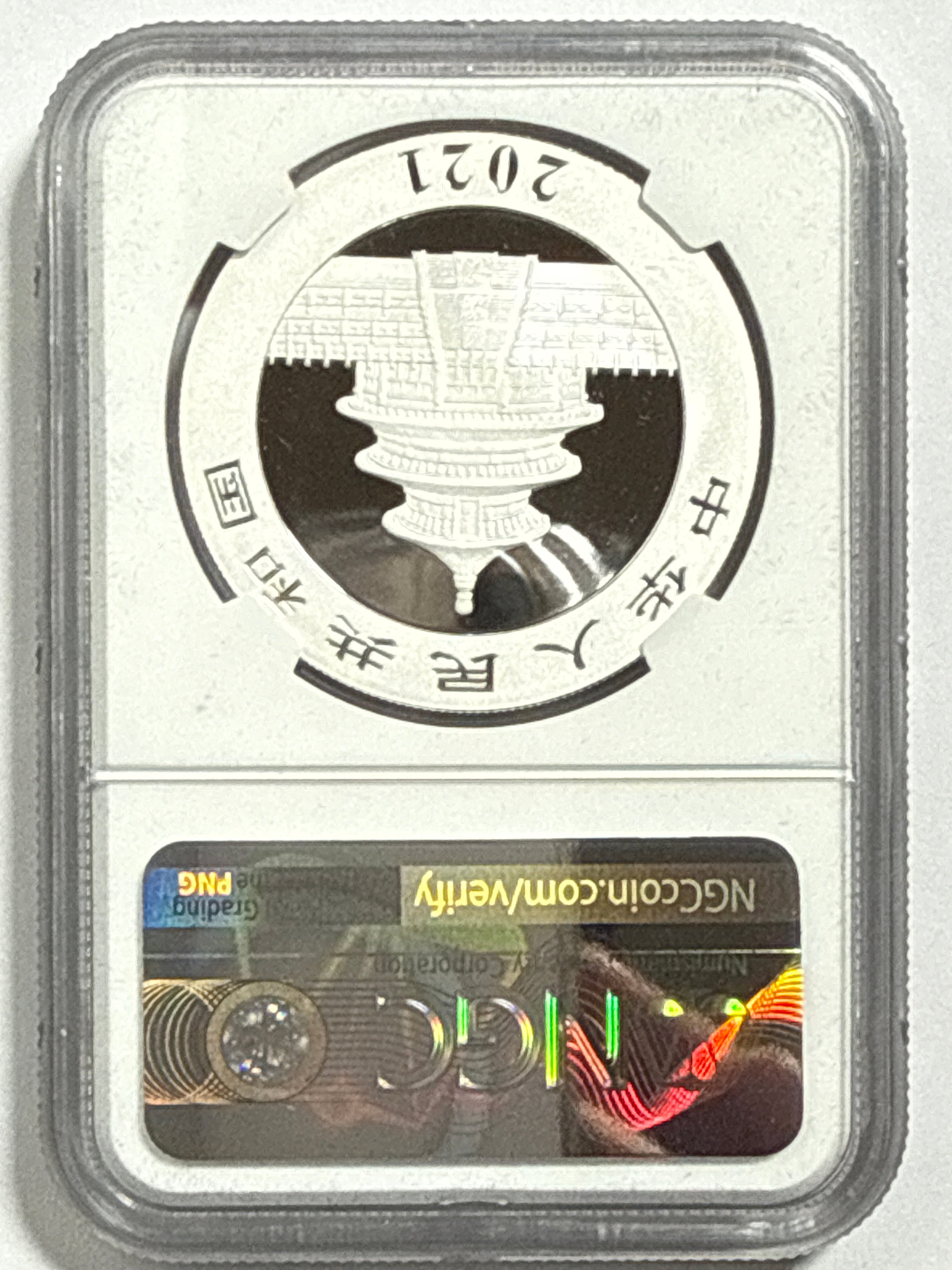 2021 (G/S/Y) China Silver Panda 10 Yuan 3 Coin Box Set NGC First Release MS70 Struck at(Shenzhen/Shanghai/Shenyang Mints) Tong Fang