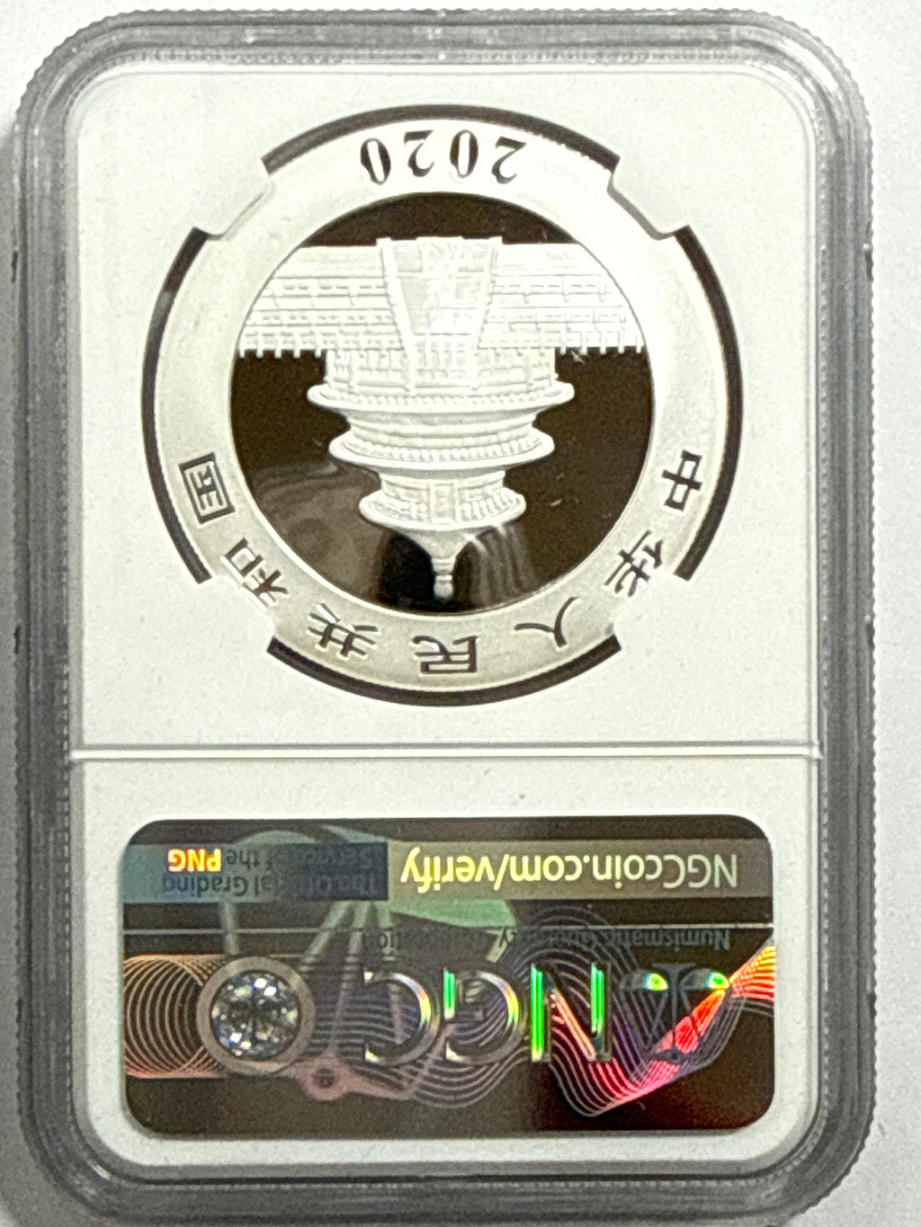 2020 (G/S/Y) China Silver Panda 10 Yuan 3-Coin Box Set NGC First Release MS70 Struck at(Shenzhen/Shanghai/Shenyang Mints) Song Lina