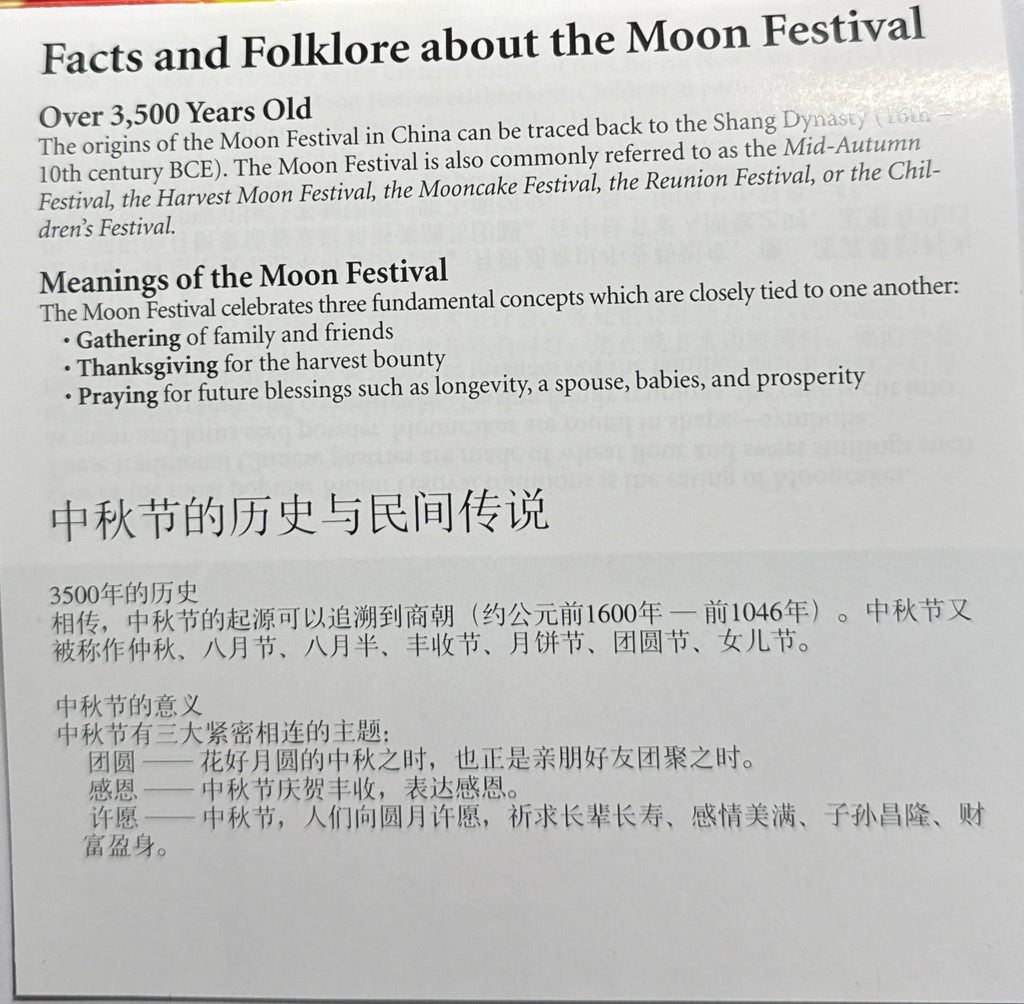 2021Z Moon Festival 5 oz Silver Panda Super Incluse NGC FDOI PF70 UCAM Box & CoA