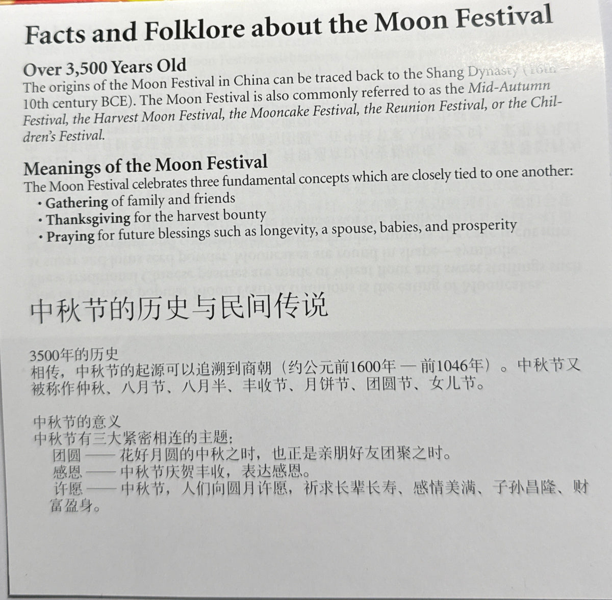 2021Z Moon Festival 5 oz Silver Panda Super Incluse NGC FDOI PF70 UCAM Box & CoA