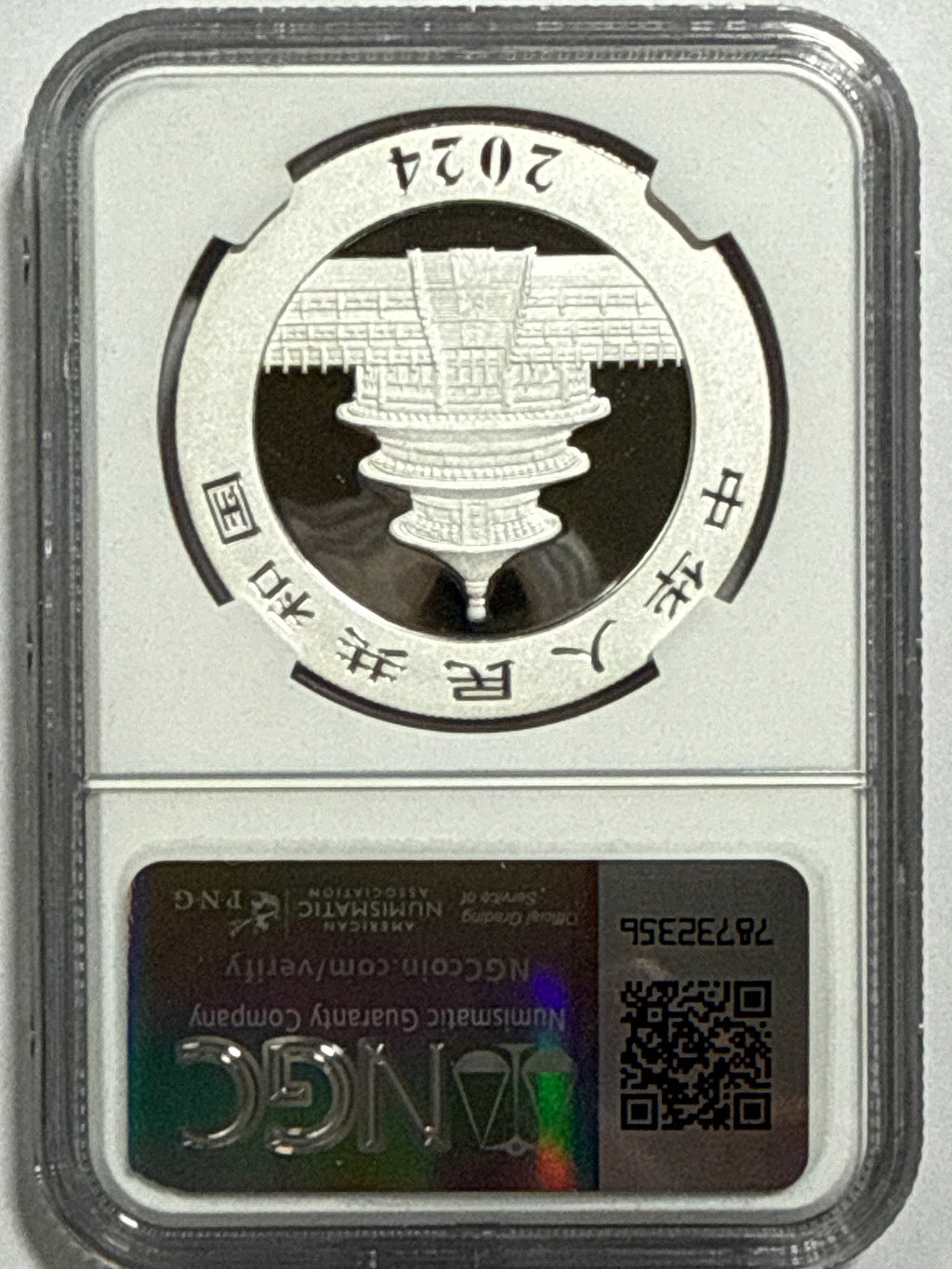 2024 (G/S/Y) China Silver Panda 10 Yuan 3 Coin Box Set  NGC First Release MS70 FDOI Struck at(Shenzhen/Shanghai/Shenyang Mints) Peter Gu