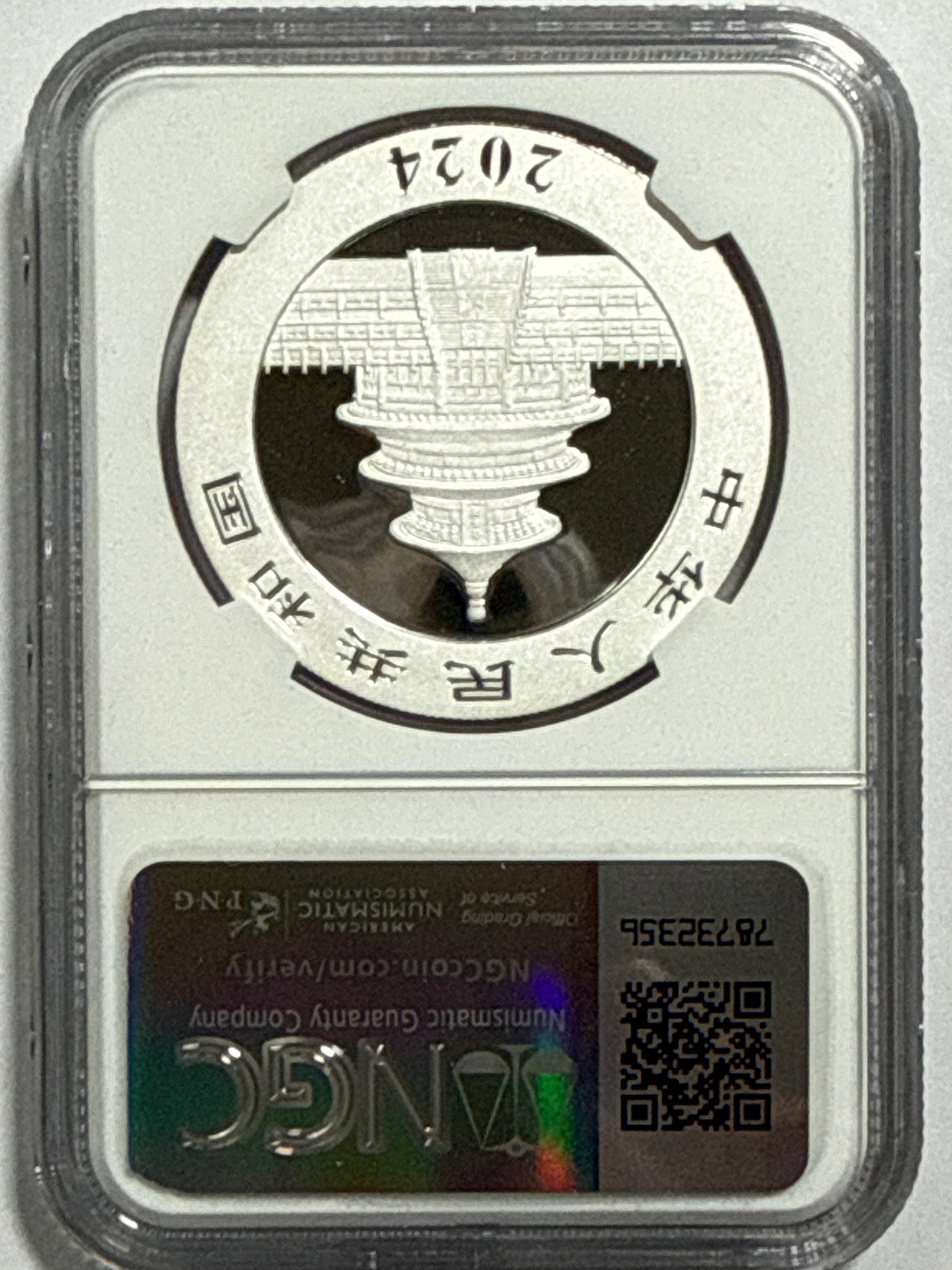 2024 (G/S/Y) China Silver Panda 10 Yuan 3 Coin Box Set  NGC First Release MS70 FDOI Struck at(Shenzhen/Shanghai/Shenyang Mints) Peter Gu