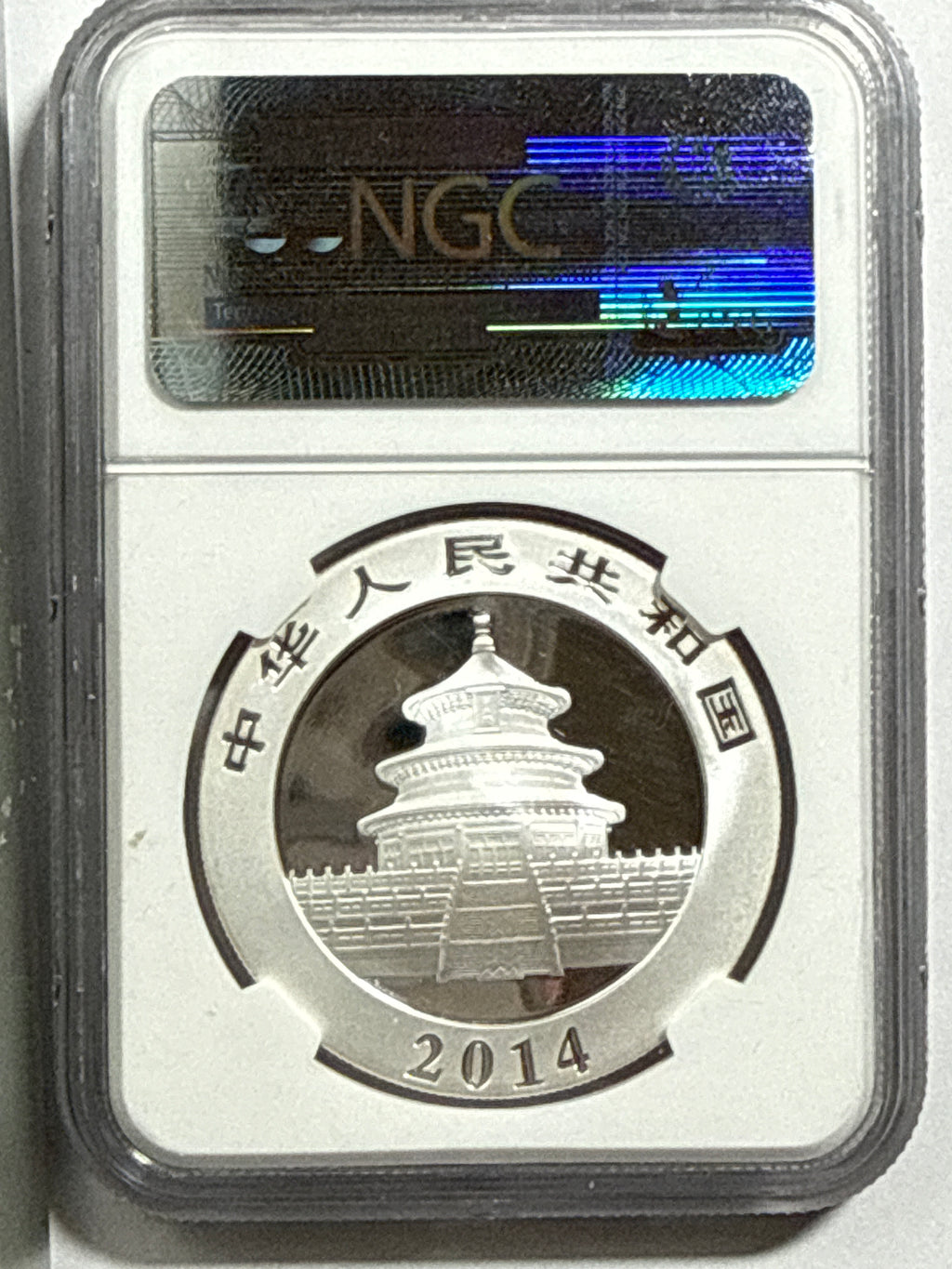 2014 China Silver Panda 10 Yuan NGC Early Release MS70