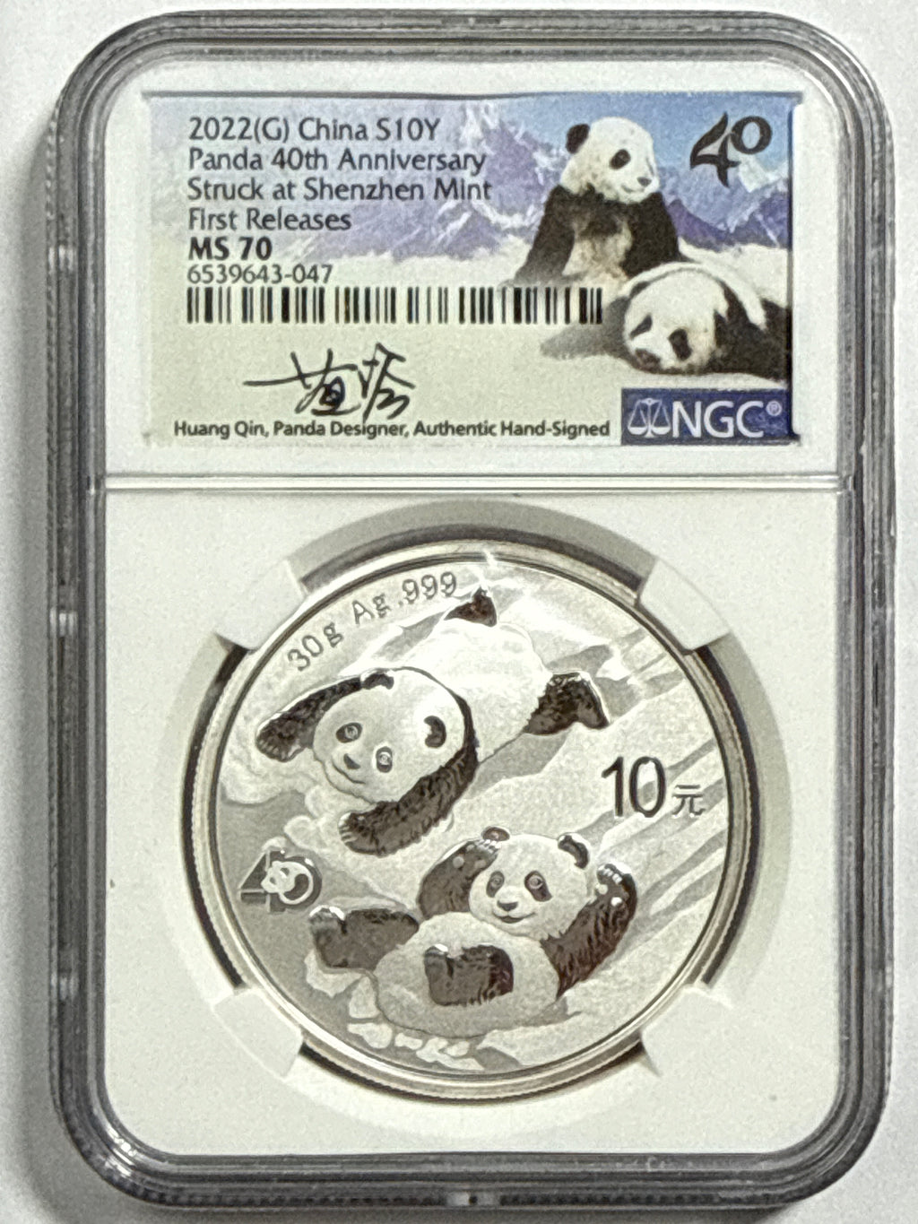 2022 (G/S/Y) China Silver Panda 10 Yuan 40th Anniversary 3-Coin Box Set  NGC First Release MS70 Struck at(Shenzhen/Shanghai/Shenyang Mints) Huang Qin