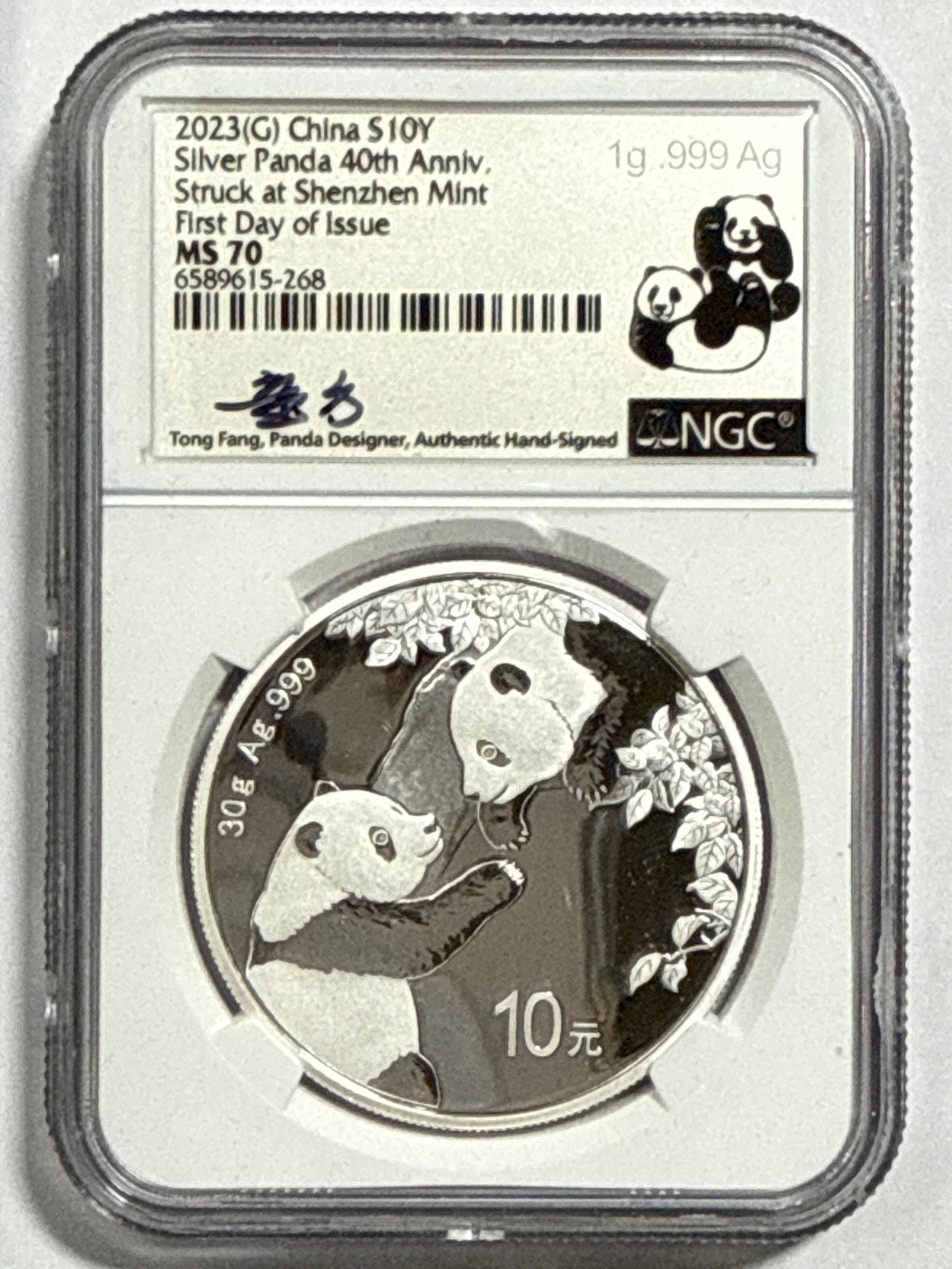 2023(G/S/Y) China Silver Panda 10 Yuan 40th Anniversay 3-Coin Box Set  NGC First Release MS70 Struck at(Shenzhen/Shanghai/Shenyang Mints) Huang Qin