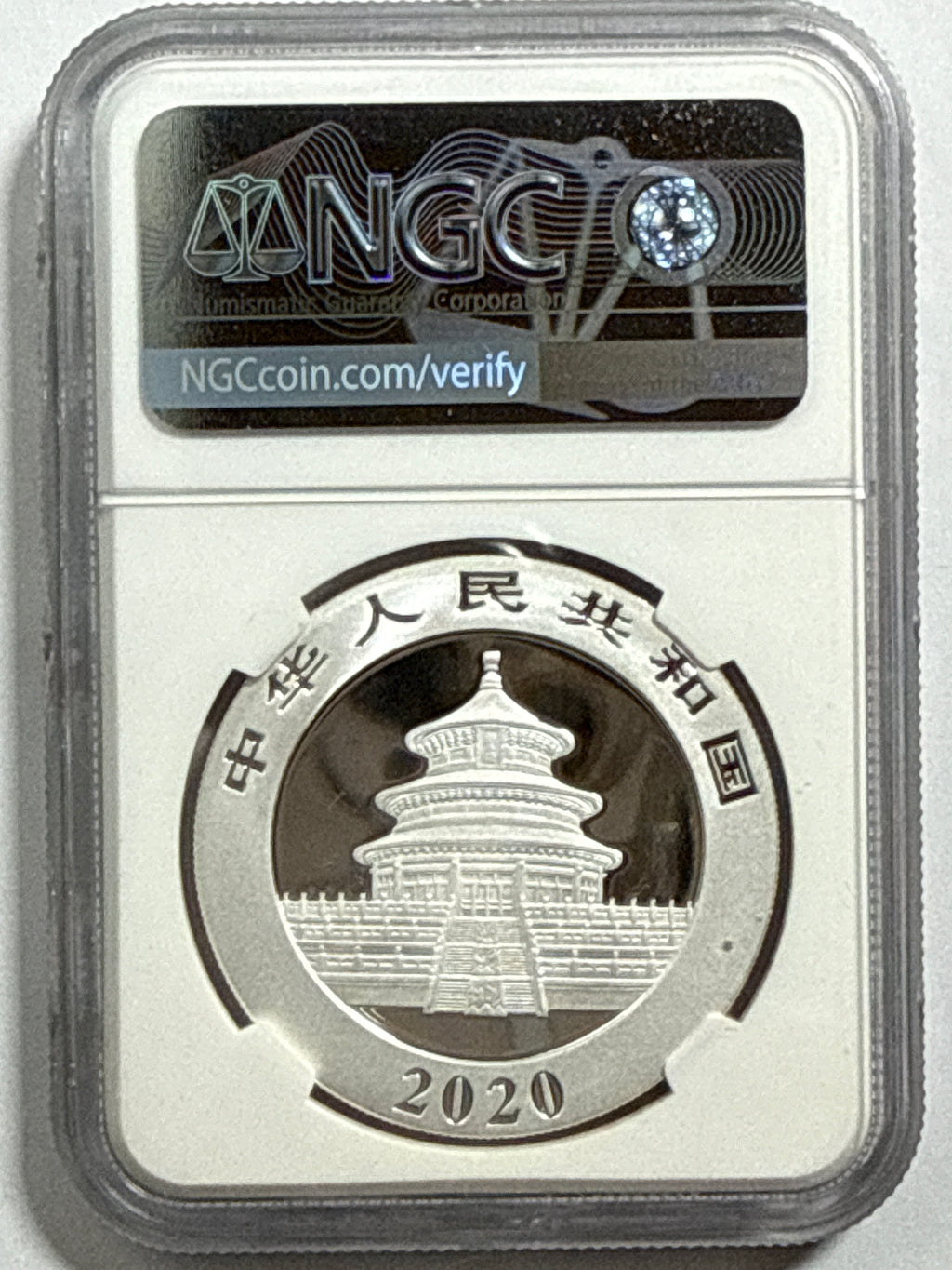 2020 China Silver Panda 10 Yuan NGC Early Release MS70