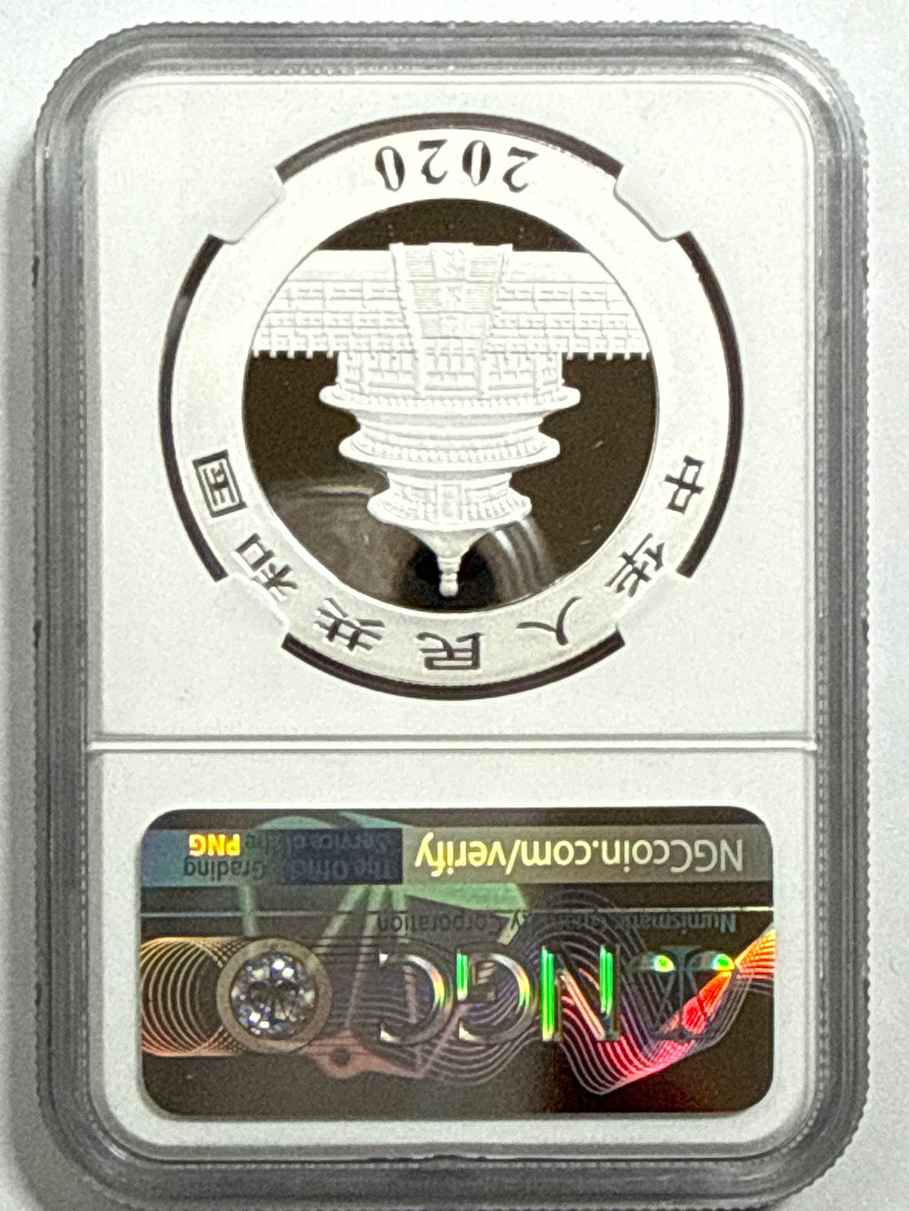 2020 (G/S/Y) China Silver Panda 10 Yuan 3-Coin Box Set NGC First Release MS70 Struck at(Shenzhen/Shanghai/Shenyang Mints) Song Lina