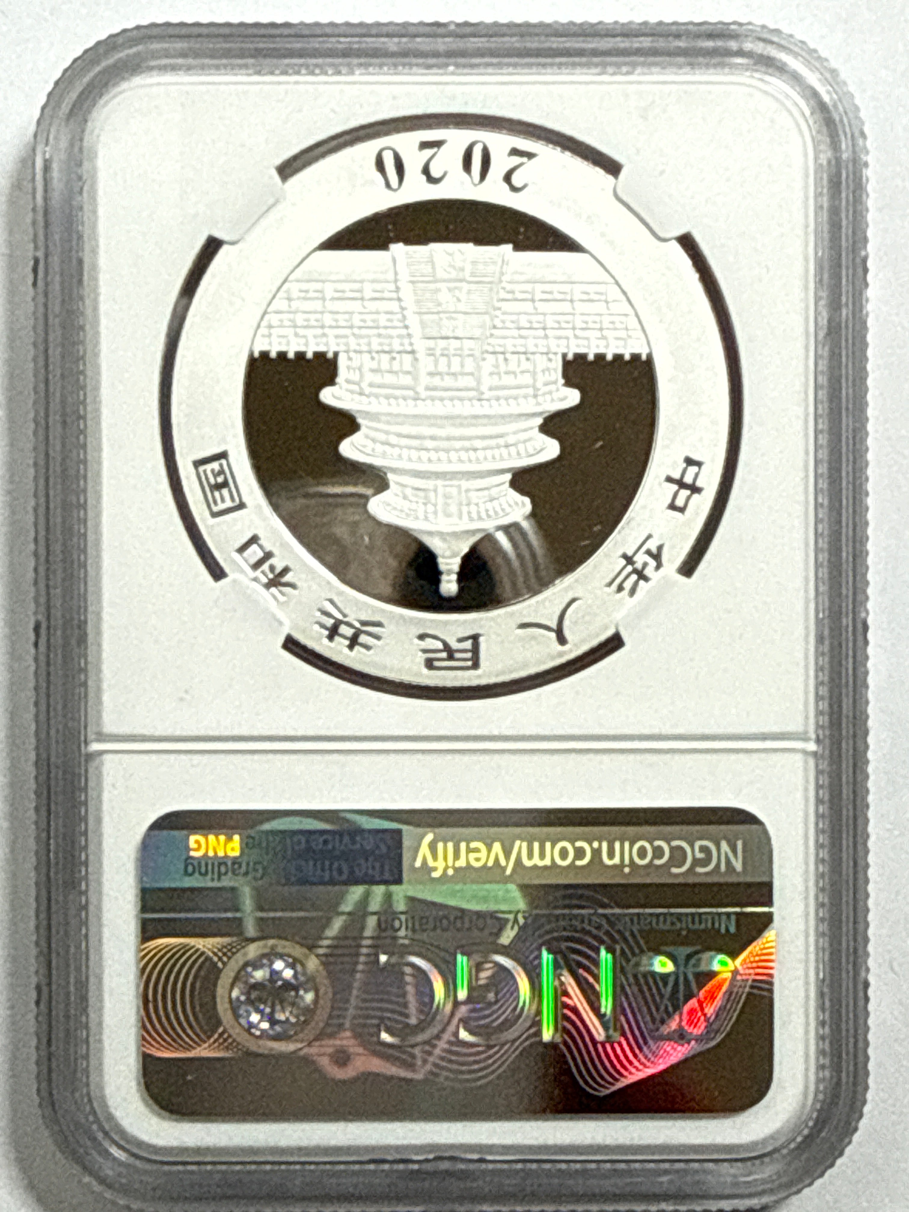 2020 (G/S/Y) China Silver Panda 10 Yuan 3-Coin Box Set NGC First Release MS70 Struck at(Shenzhen/Shanghai/Shenyang Mints) Song Lina