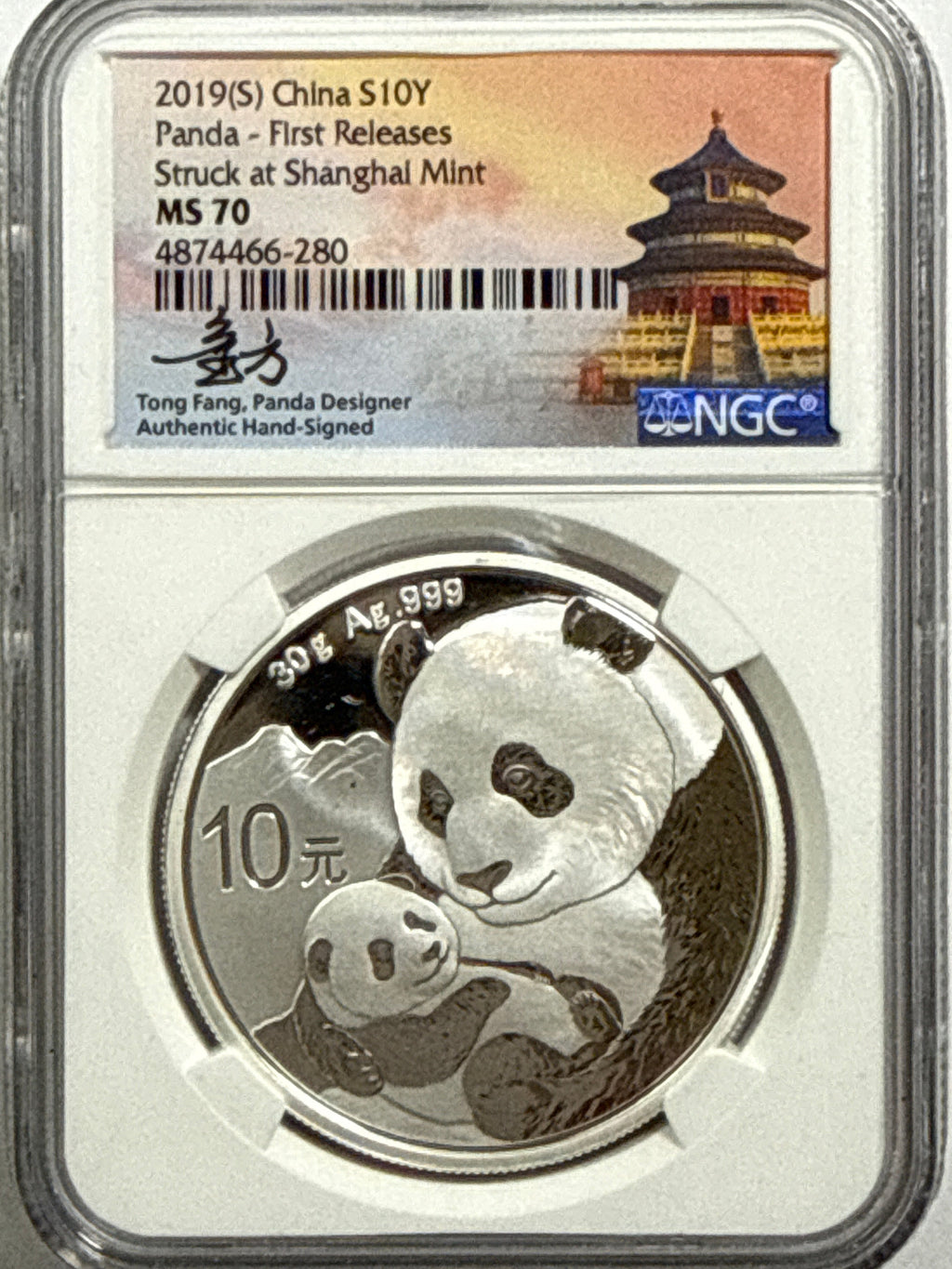 2019 (G/S/Y) China Silver Panda 10 Yuan 3-Coin Box Set NGC First Release MS70 Struck at(Shenzhen/Shanghai/Shenyang Mints) Tong Fang