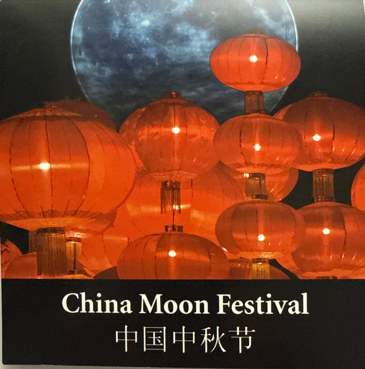 2021Z Moon Festival 2 oz Silver Panda Super Incluse NGC FDOI PF70 UCAM Box & CoA