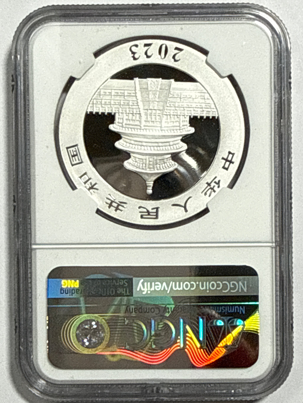 2023(G/S/Y) China Silver Panda 10 Yuan 40th Anniversay 3-Coin Box Set  NGC First Release MS70 Struck at(Shenzhen/Shanghai/Shenyang Mints) Huang Qin