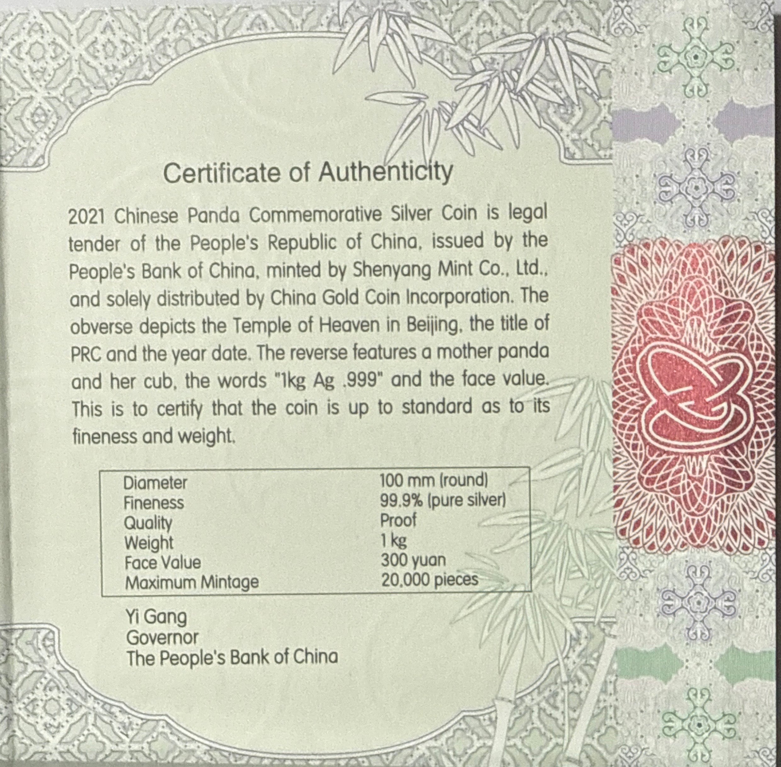 2021(Y) 1 Kilo China 300 Yuan Silver Panda NGC PF70 UCAM Struck at Shenyang Mint Tong Fang Box & CoA