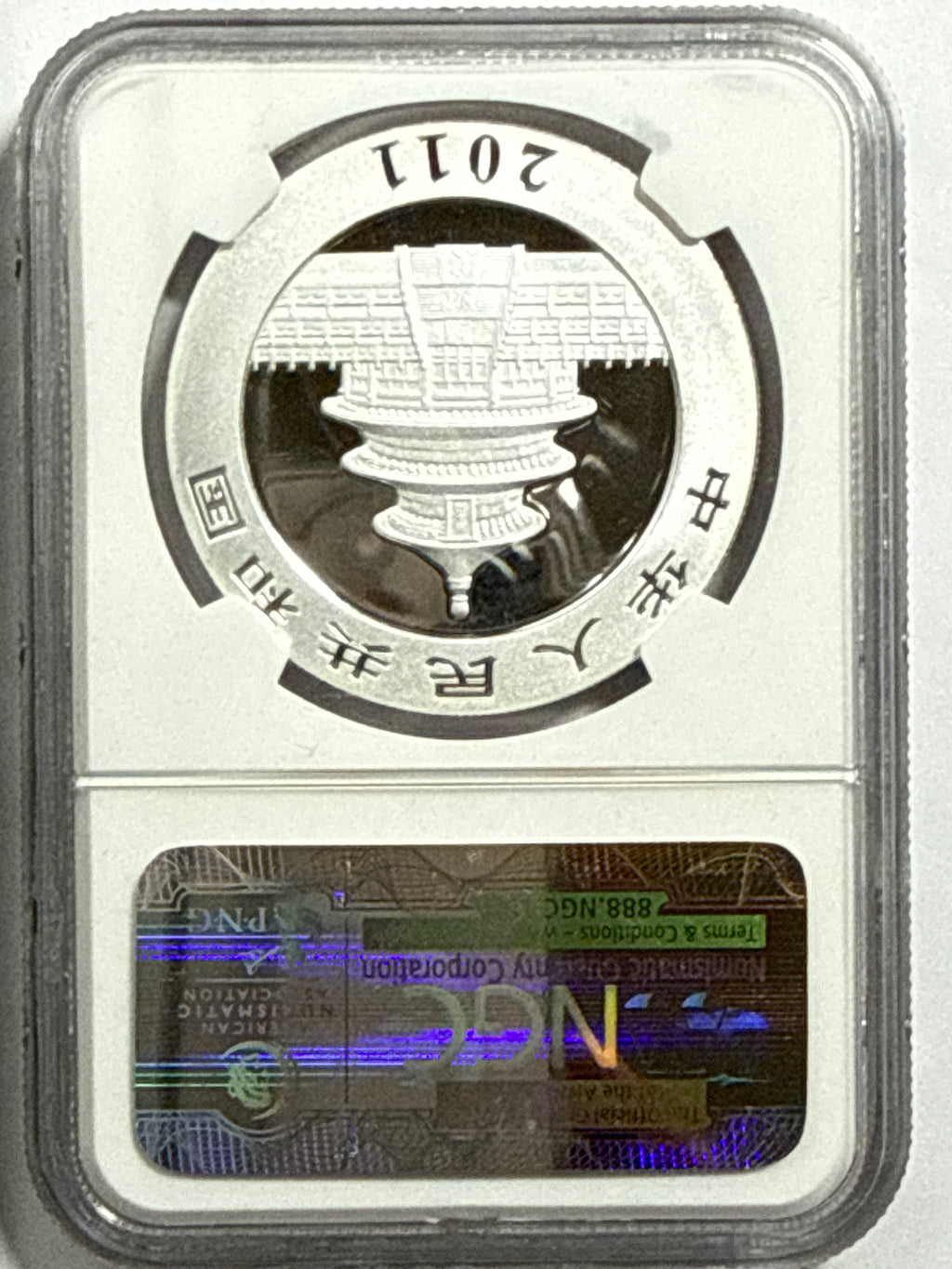 2011 China Silver Panda 10 Yuan NGC Early Release MS70