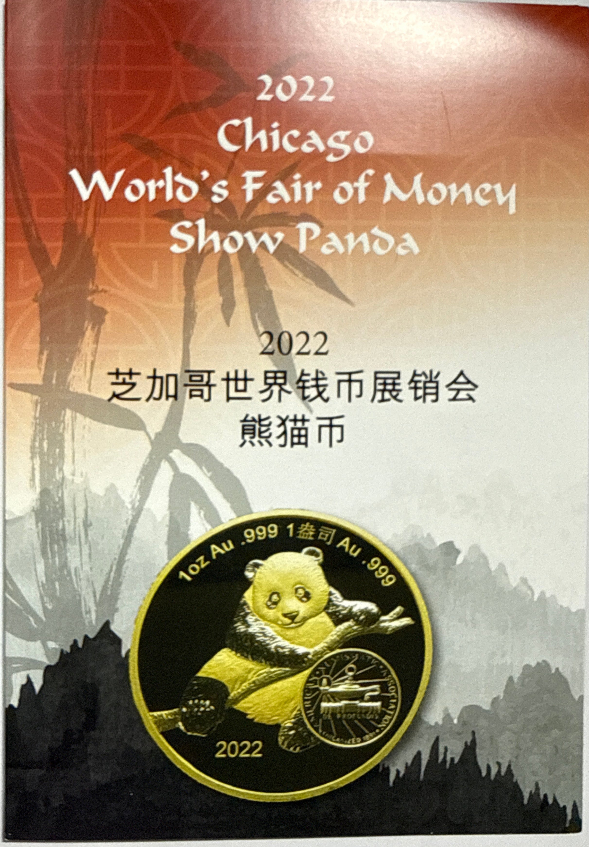 2022 China 50g Silver Panda NGC Official Mint Medal ANA World's Fair of Money FDI PF70 UCAM  ANA Label