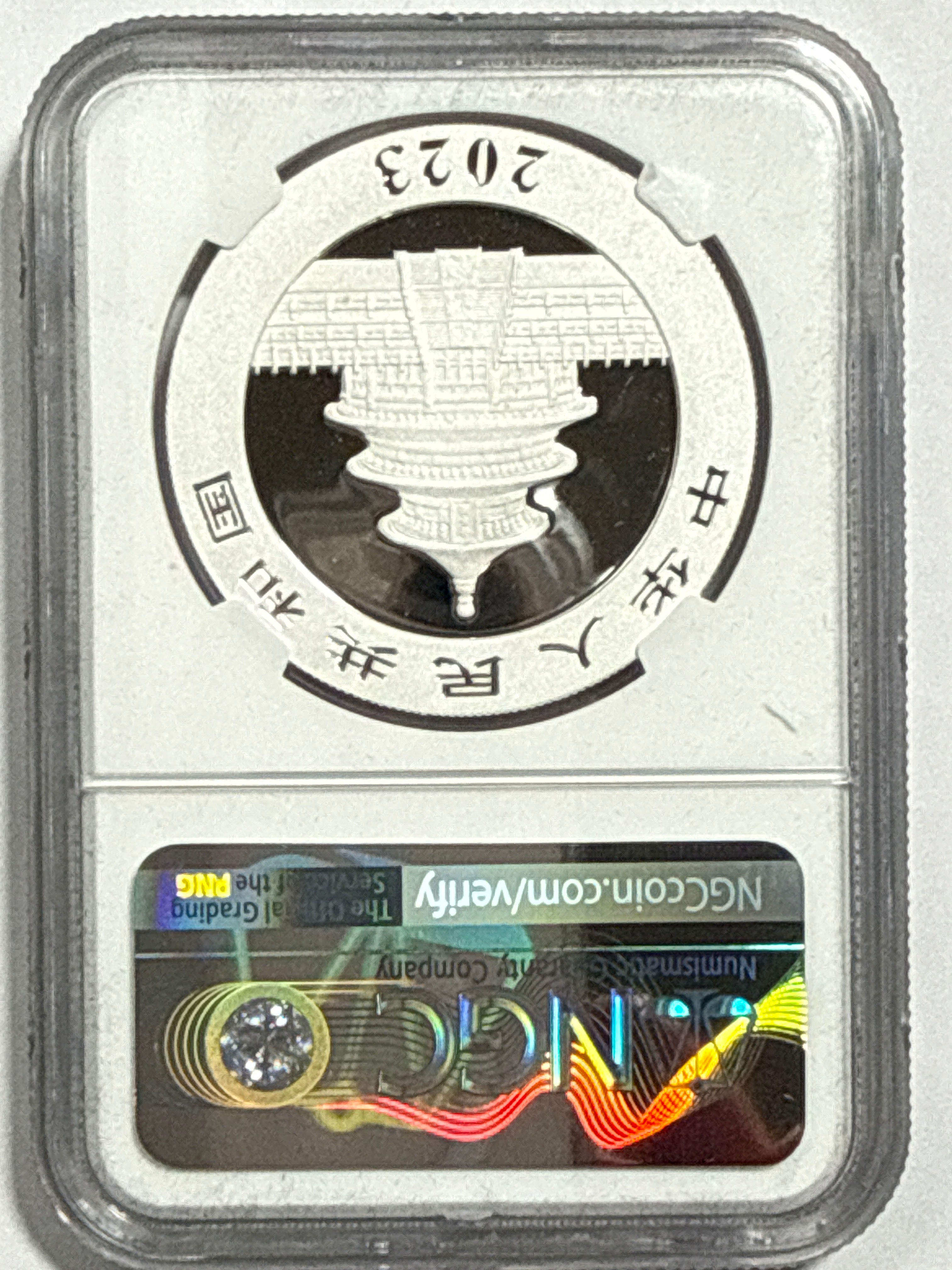 2023(G/S/Y) China Silver Panda 10 Yuan 40th Anniversay 3-Coin Box Set  NGC First Release MS70 Struck at(Shenzhen/Shanghai/Shenyang Mints) Huang Qin
