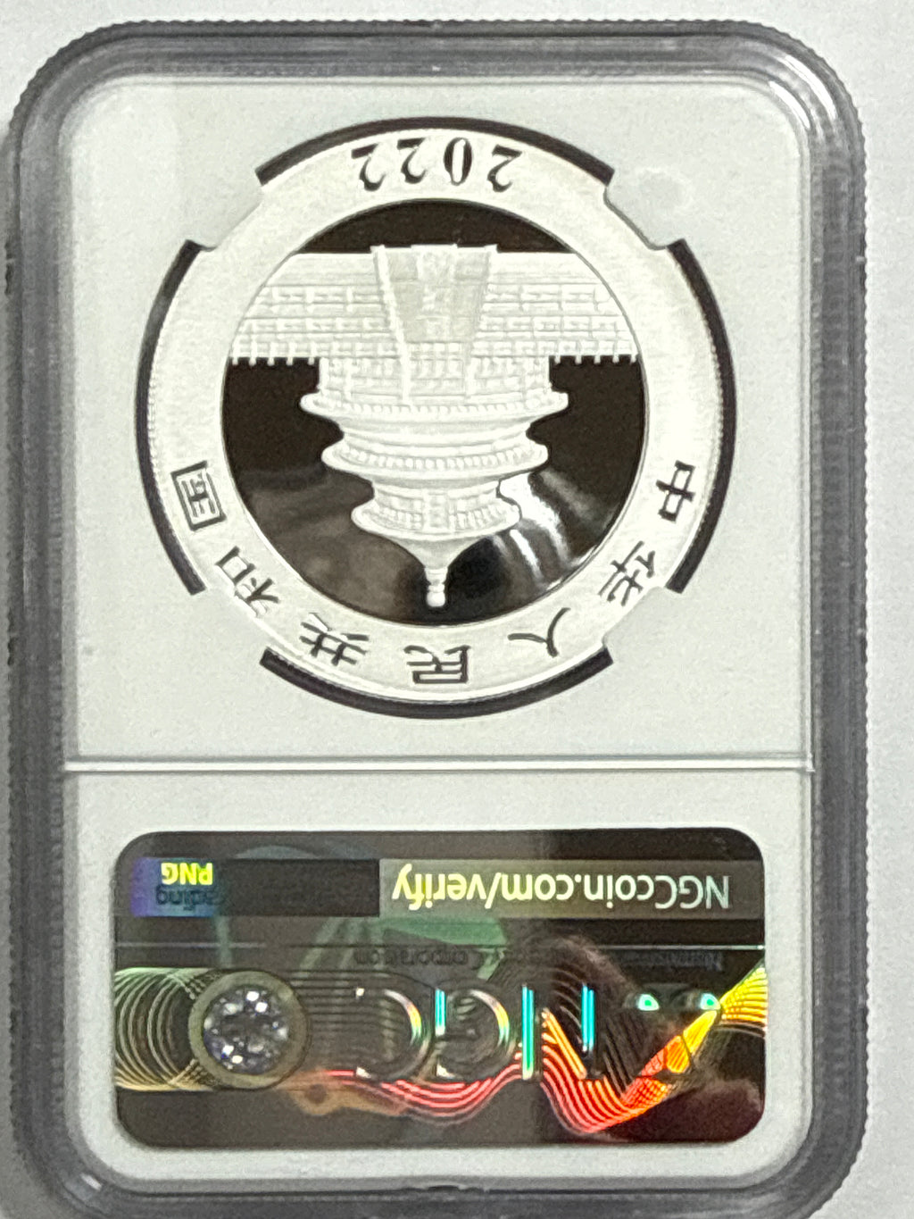 2022 (G/S/Y) China Silver Panda 10 Yuan 40th Anniversary 3-Coin Box Set  NGC First Release MS70 Struck at(Shenzhen/Shanghai/Shenyang Mints) Huang Qin