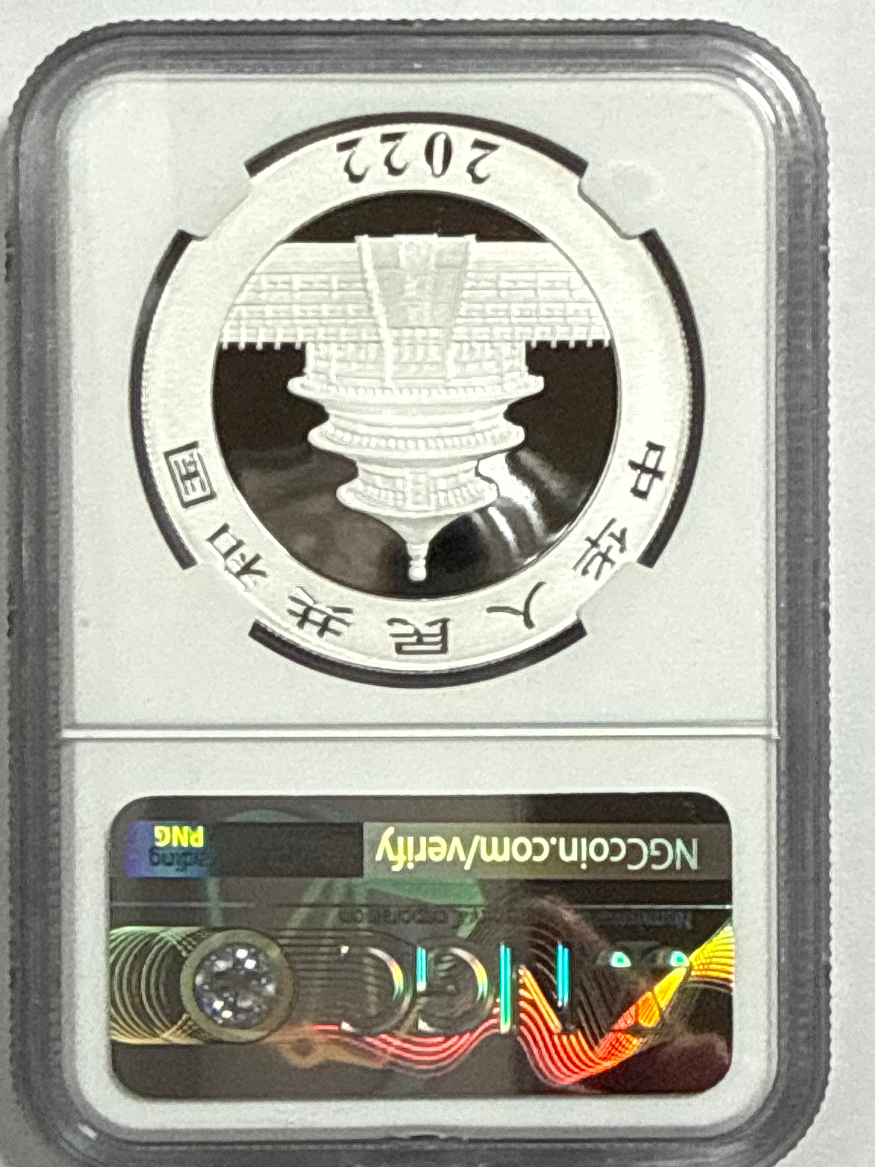 2022 (G/S/Y) China Silver Panda 10 Yuan 40th Anniversary 3-Coin Box Set  NGC First Release MS70 Struck at(Shenzhen/Shanghai/Shenyang Mints) Huang Qin
