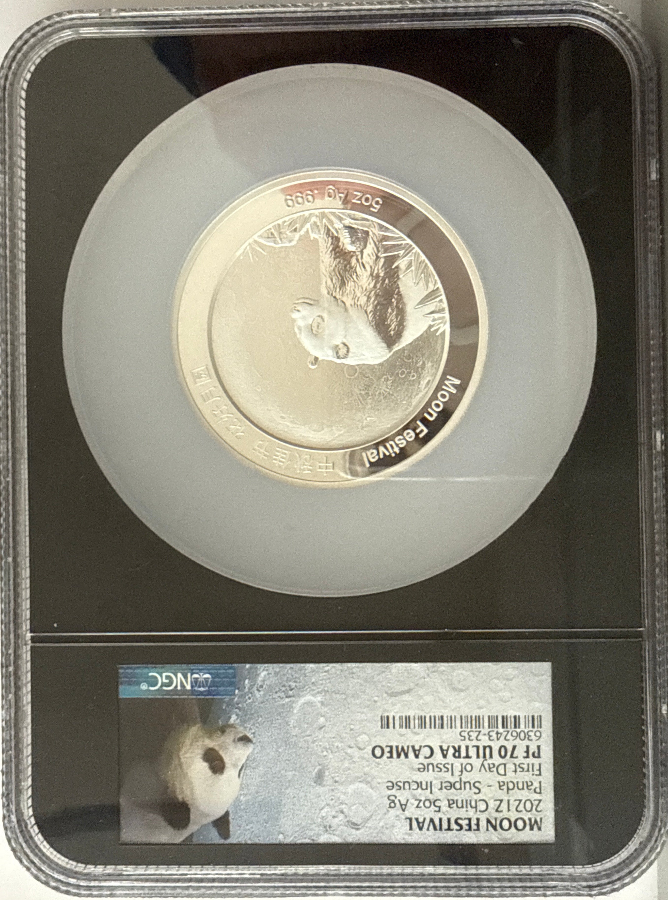 2021Z Moon Festival 5 oz Silver Panda Super Incluse NGC FDOI PF70 UCAM Box & CoA