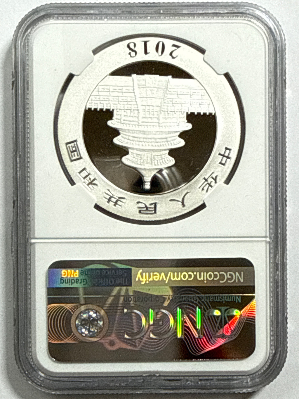 2018 China Silver Panda 10 yuan NGC Early Release MS70 Panda Label