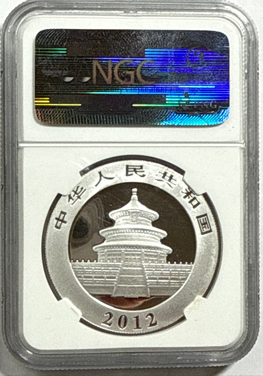 2012 China Silver Panda 10 Yuan NGC Early Release MS70