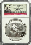 2014 China Silver Panda 10 Yuan NGC Early Release MS70