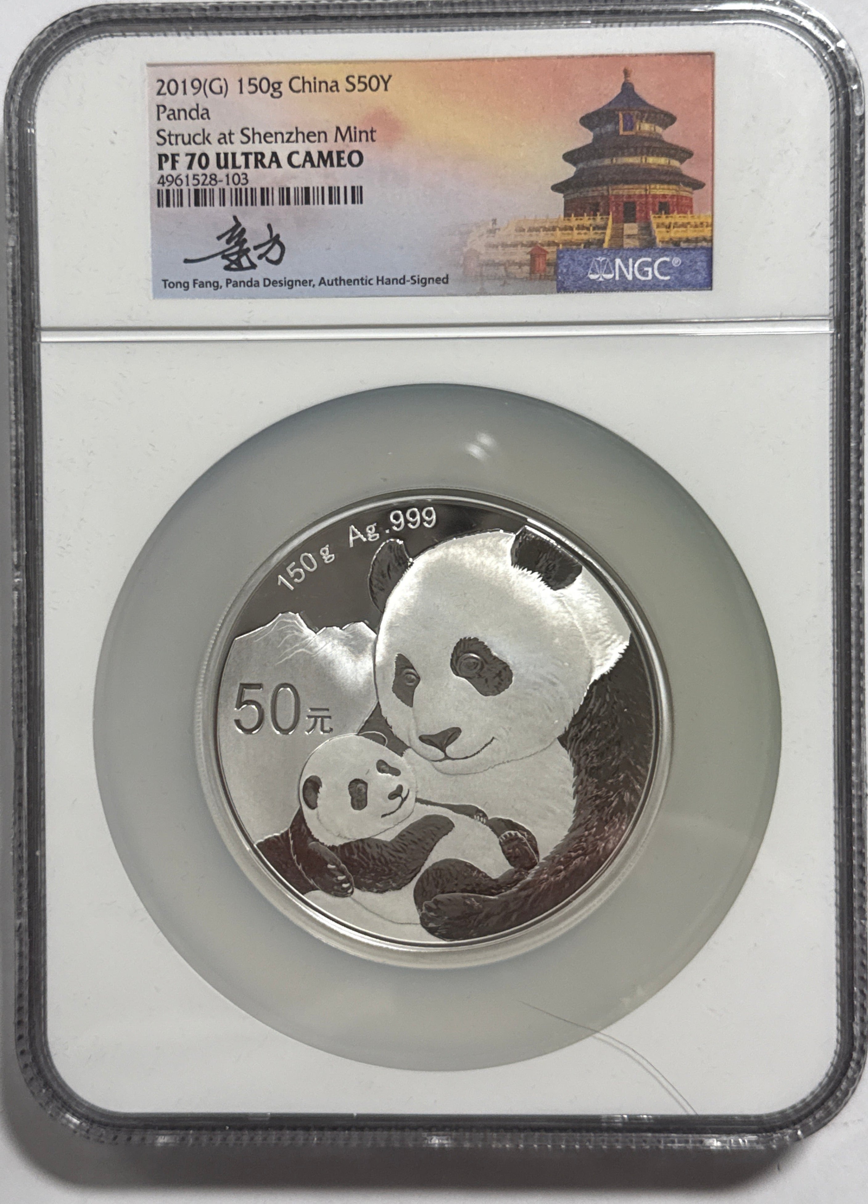 2019(G) 150g China 50 Yuan Silver Panda NGC PF70 UCAM Struck at Shenzhen Mint Tong Fang Box & CoA