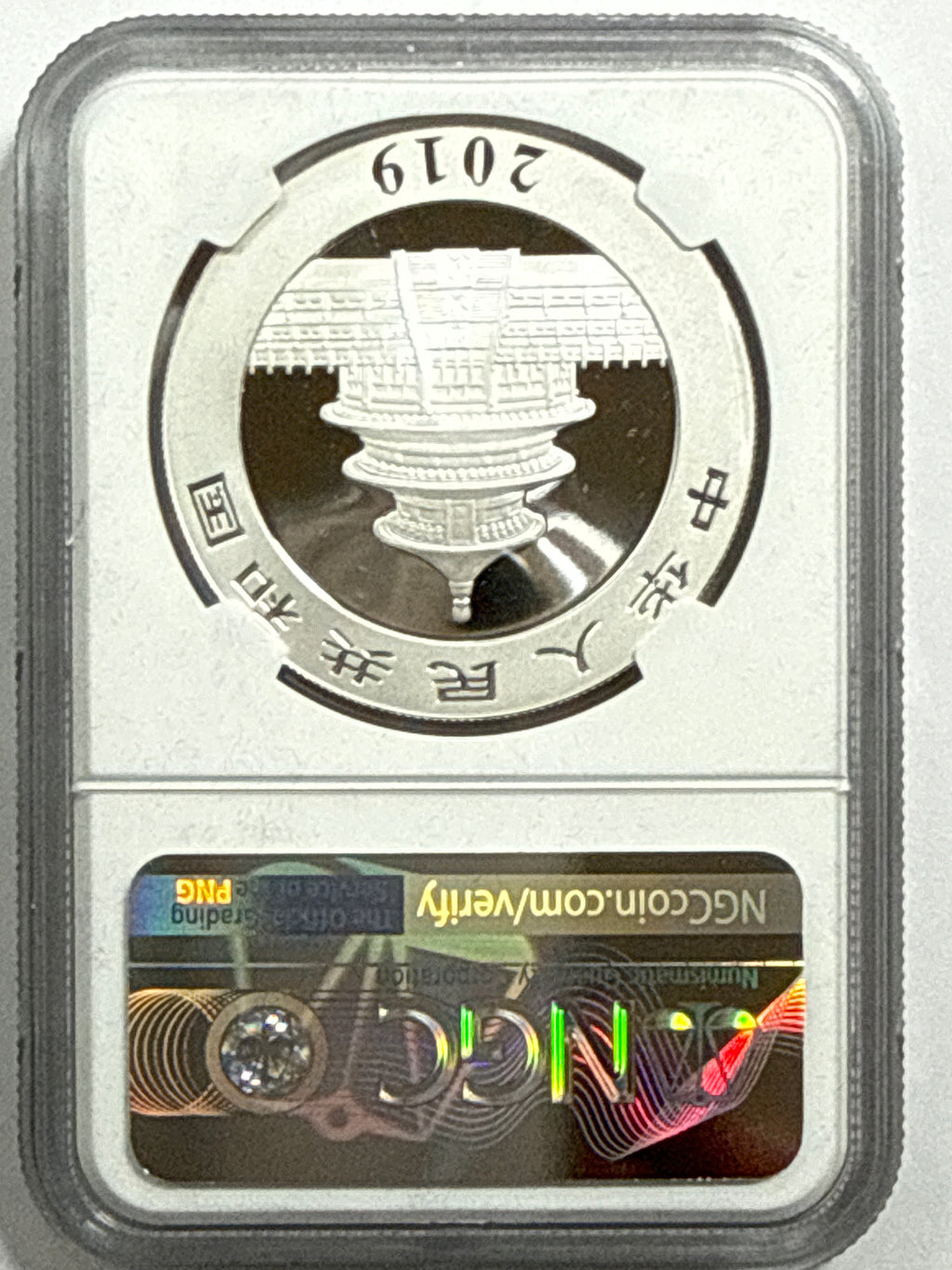 2019 (G/S/Y) China Silver Panda 10 Yuan 3 Coin Box Set NGC First Release MS70 Struck at(Shenzhen/Shanghai/Shenyang Mints) Tong Fang