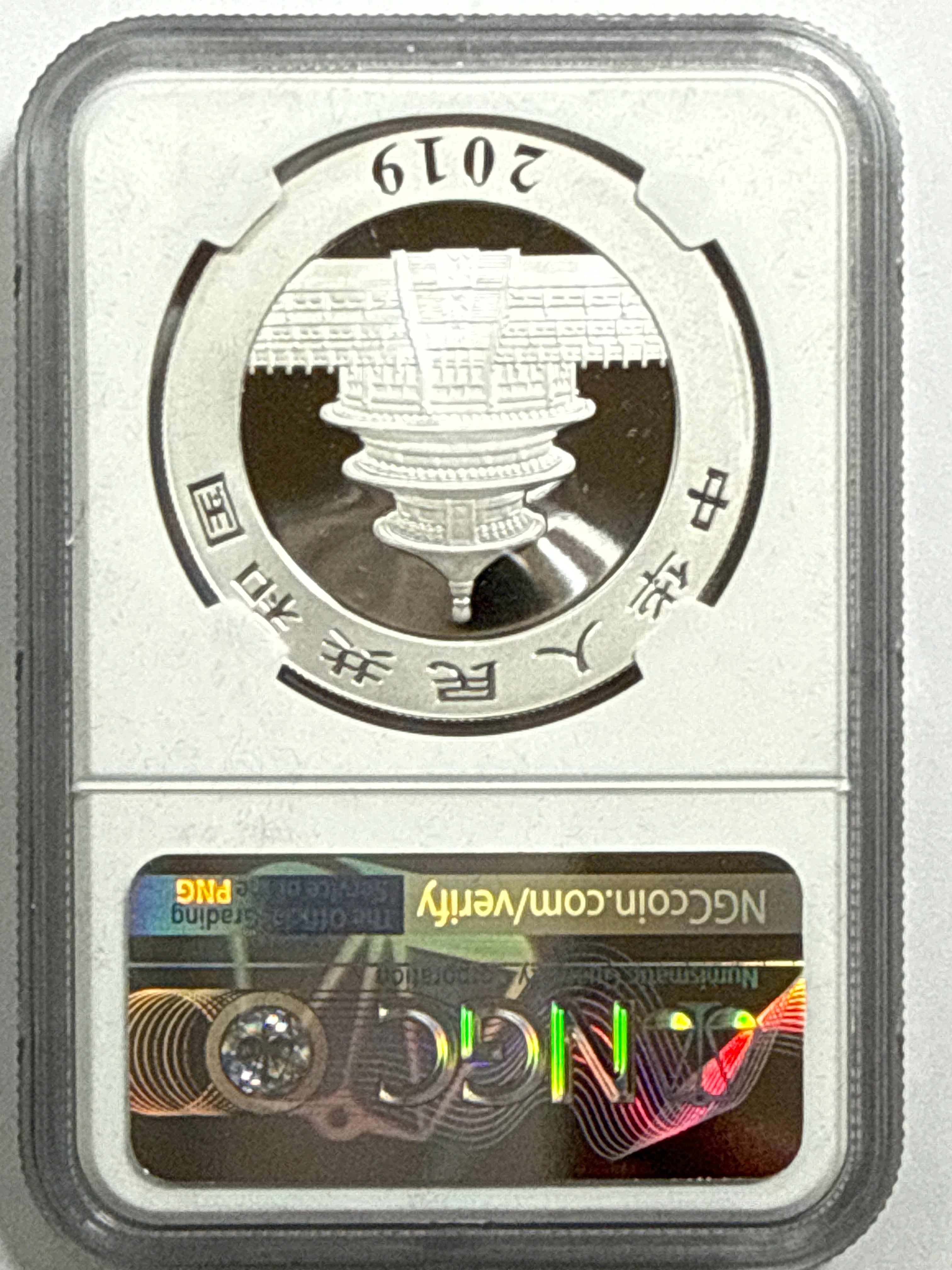 2019 (G/S/Y) China Silver Panda 10 Yuan 3 Coin Box Set NGC First Release MS70 Struck at(Shenzhen/Shanghai/Shenyang Mints) Tong Fang