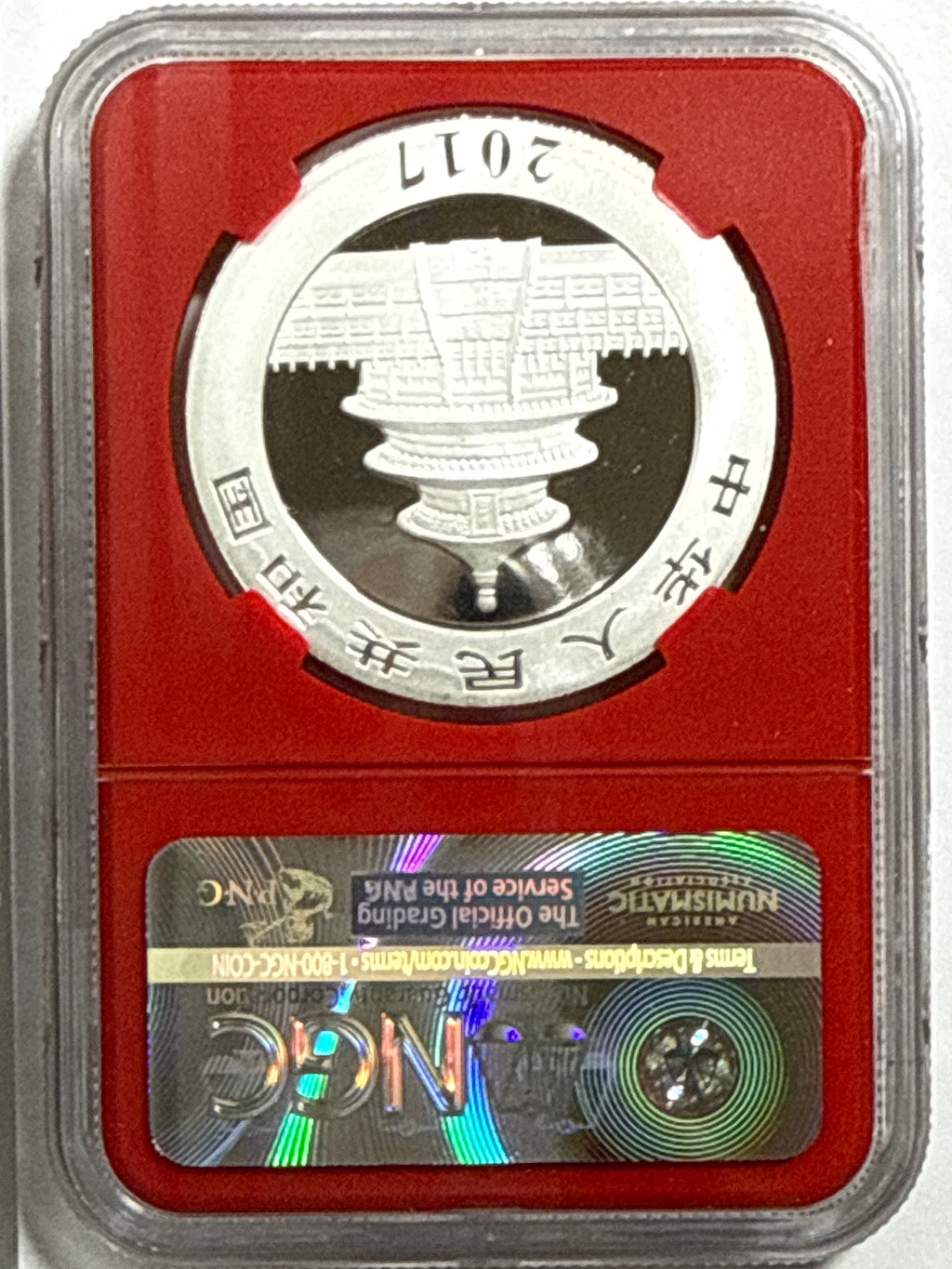 2017 China Silver Panda 10 Yuan NGC Early Release MS70 Red Core