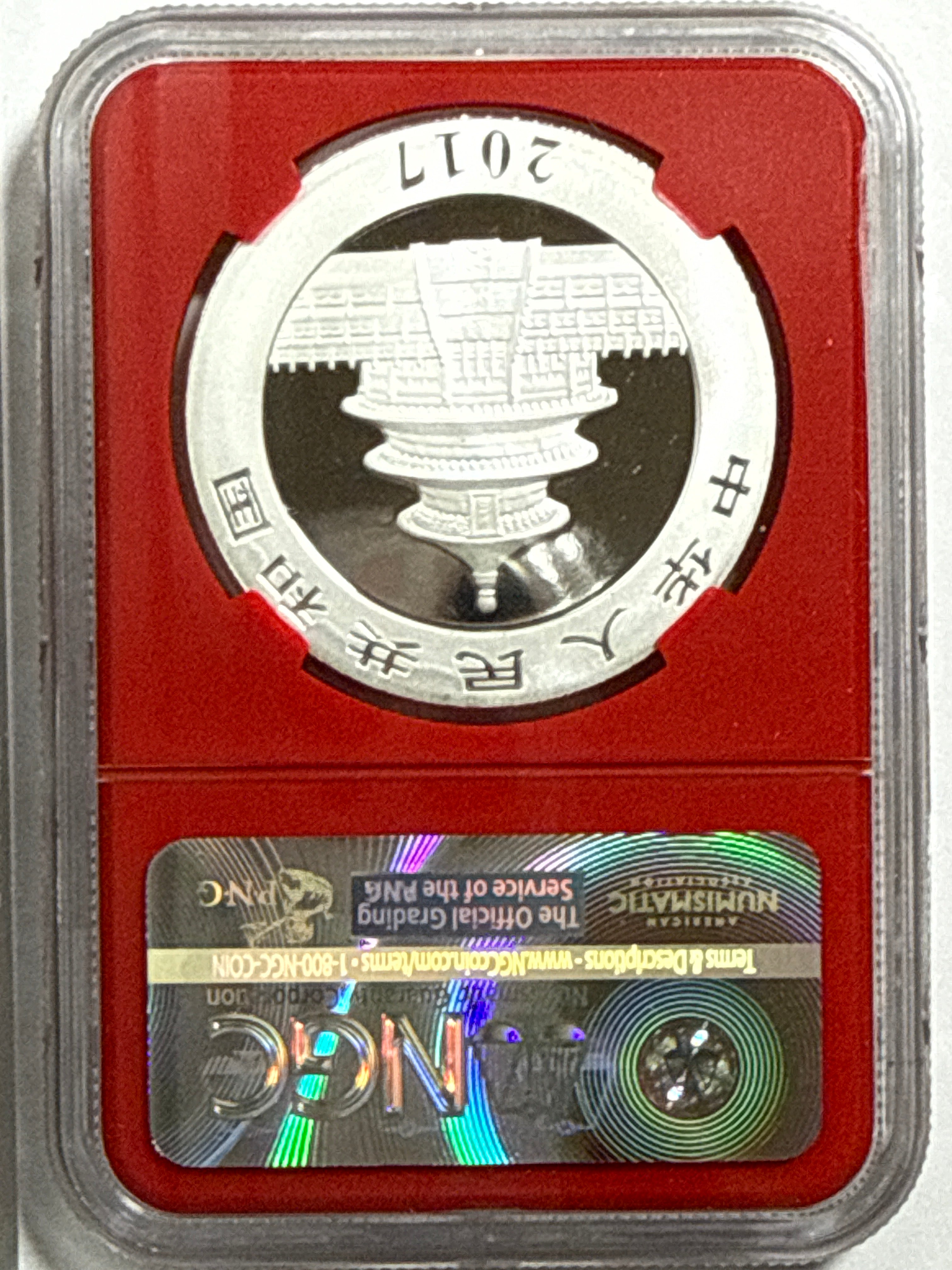 2017 China Silver Panda 10 Yuan NGC Early Release MS70 Red Core