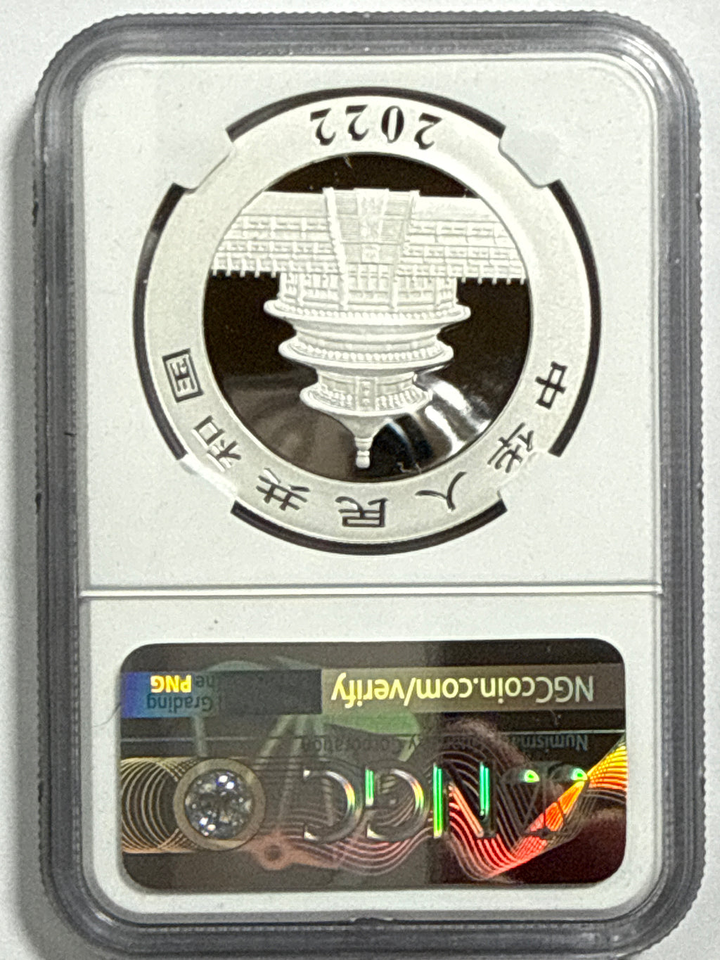2022 (G/S/Y) China Silver Panda 10 Yuan 40th Anniversary 3-Coin Box Set  NGC First Release MS70 Struck at(Shenzhen/Shanghai/Shenyang Mints) Huang Qin