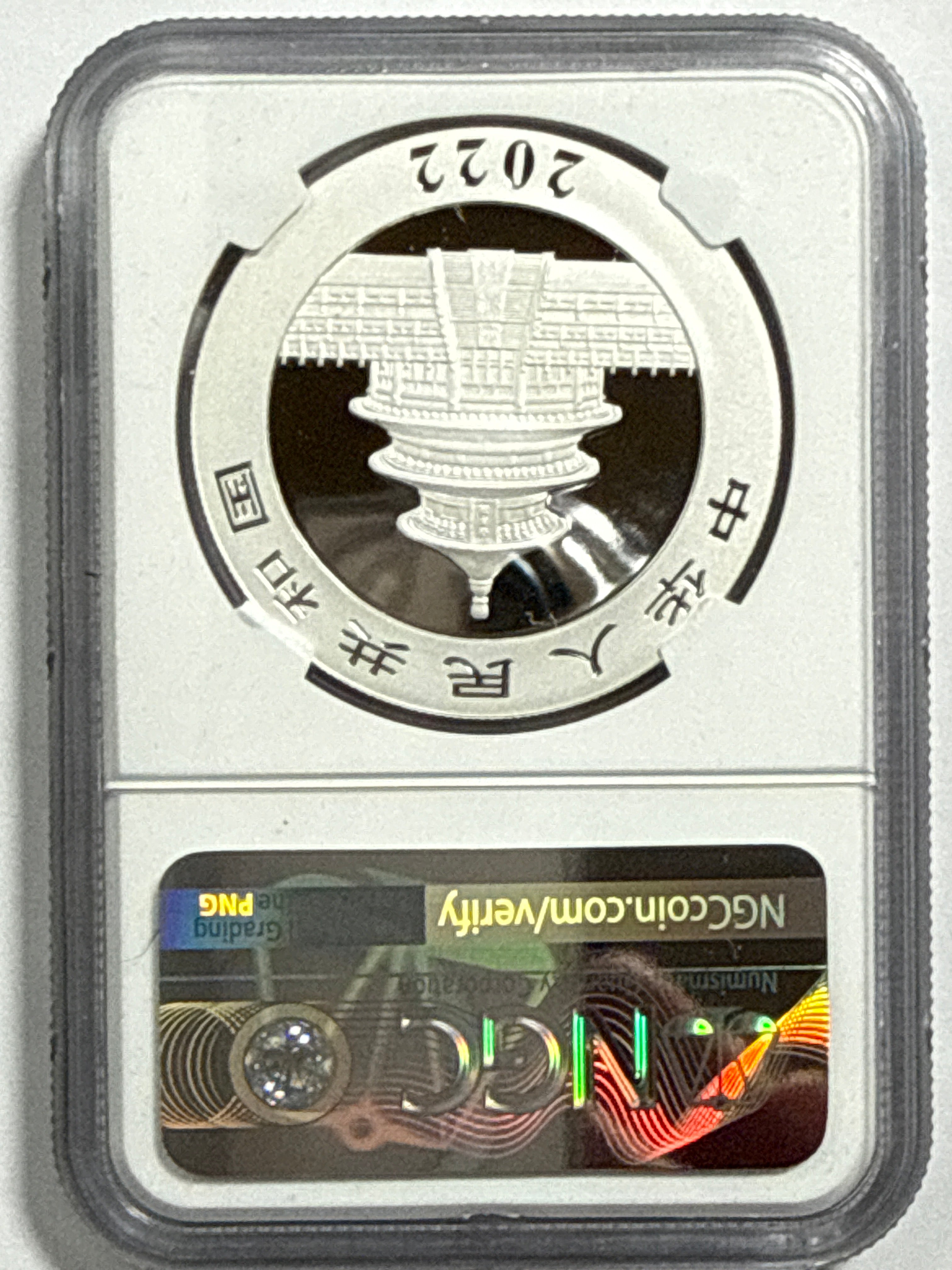 2022 (G/S/Y) China Silver Panda 10 Yuan 40th Anniversary 3-Coin Box Set  NGC First Release MS70 Struck at(Shenzhen/Shanghai/Shenyang Mints) Huang Qin