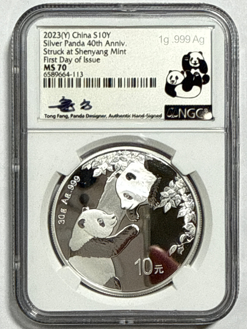2023(G/S/Y) China Silver Panda 10 Yuan 40th Anniversay 3-Coin Box Set  NGC First Release MS70 Struck at(Shenzhen/Shanghai/Shenyang Mints) Huang Qin