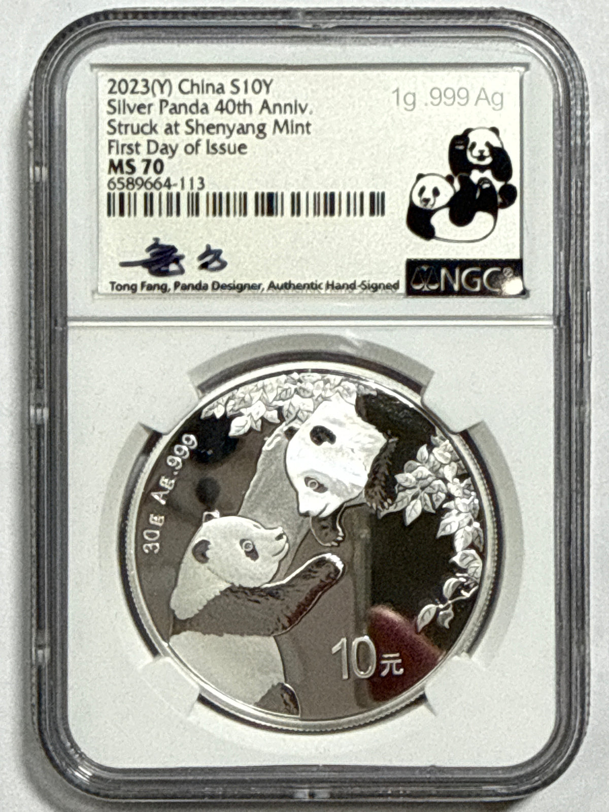 2023(G/S/Y) China Silver Panda 10 Yuan 40th Anniversay 3-Coin Box Set  NGC First Release MS70 Struck at(Shenzhen/Shanghai/Shenyang Mints) Huang Qin