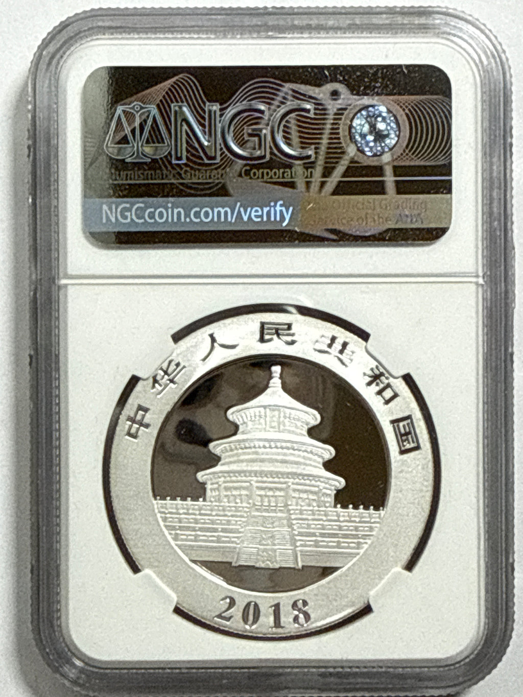 2018 China Silver Panda 10 Yuan Early Release MS70 Panda Label