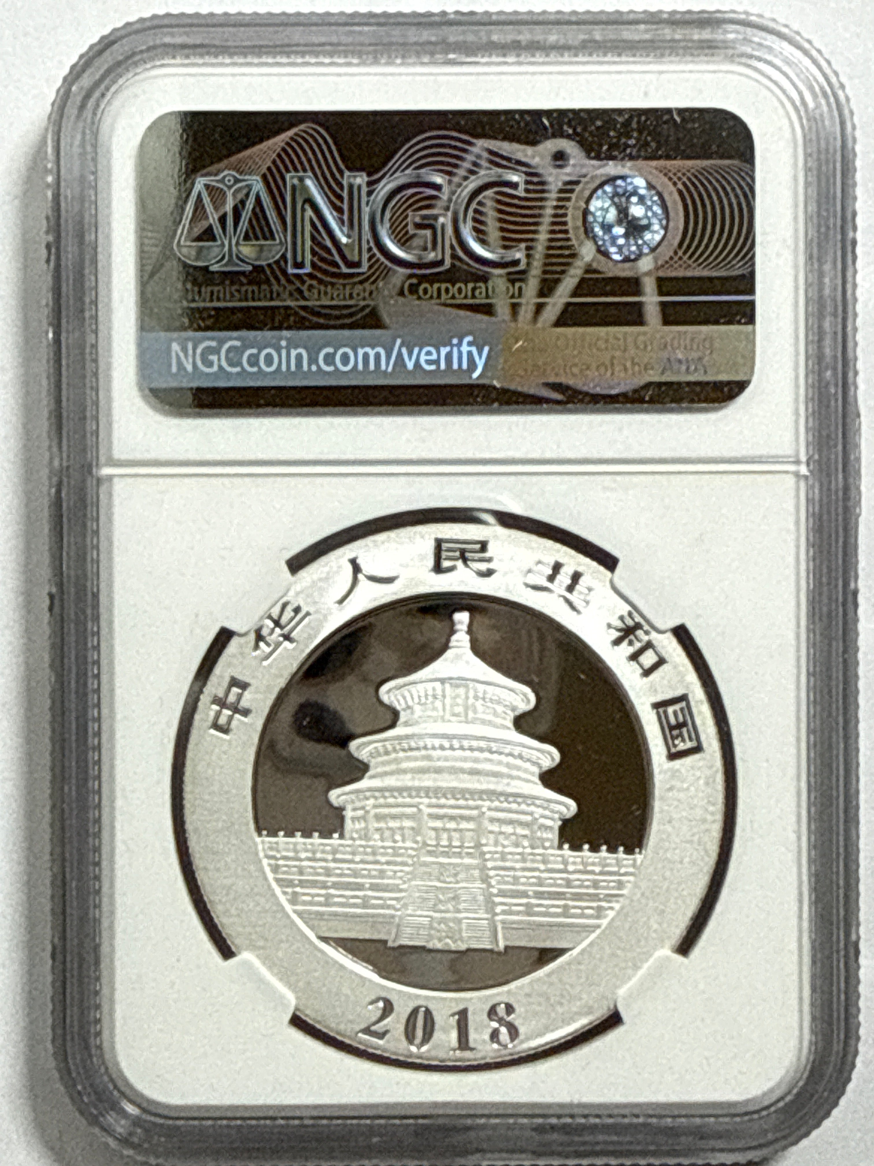 2018 China Silver Panda 10 Yuan Early Release MS70 Panda Label