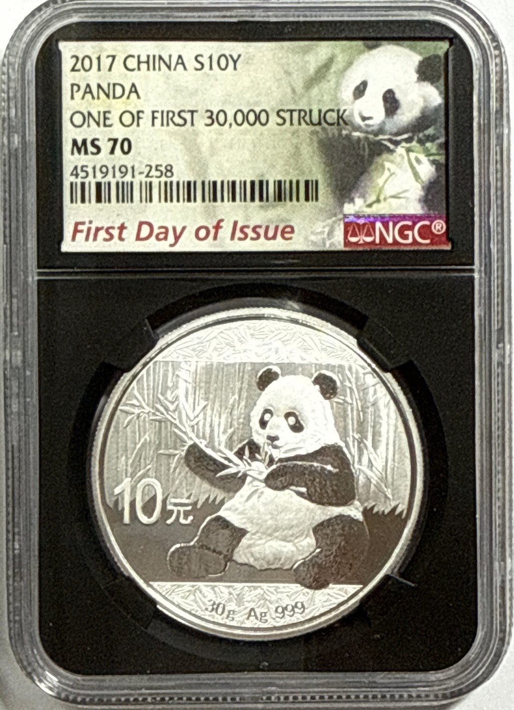 2017 China Silver panda 10 Yuan NGC One of 30,000 Struck FDOI MS70